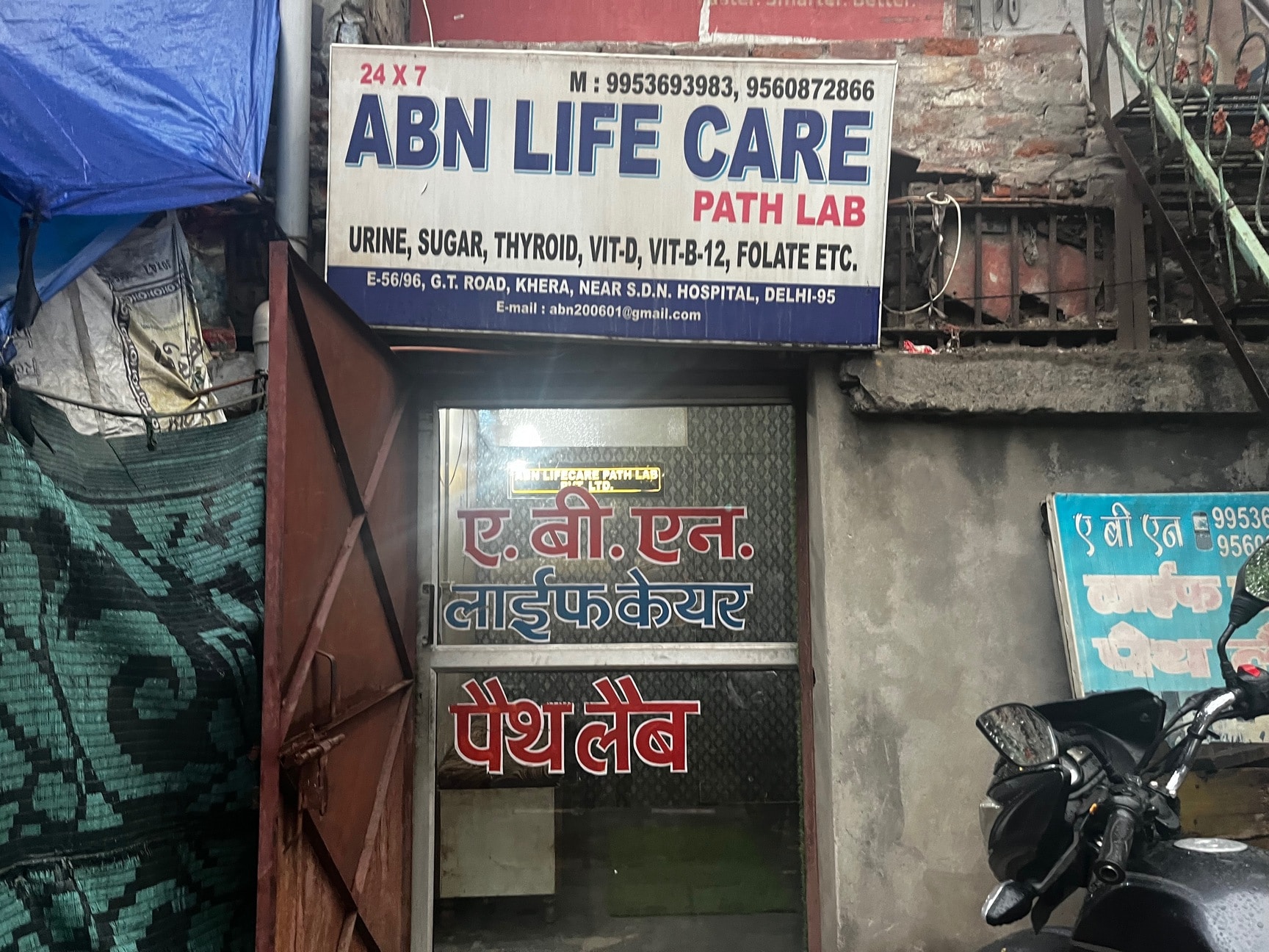 ABN Lifecare Path Lab Pvt Ltd in Dilshad Garden,Delhi - Best ECG Testing  Labs near me in Delhi - Justdial