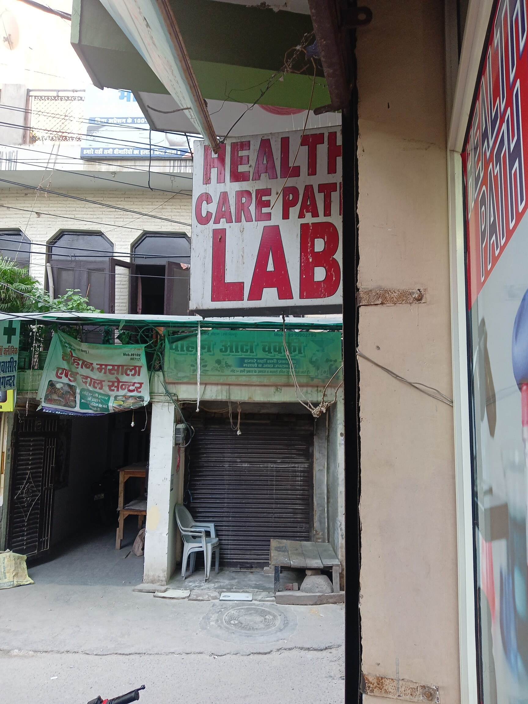 Lab view 15