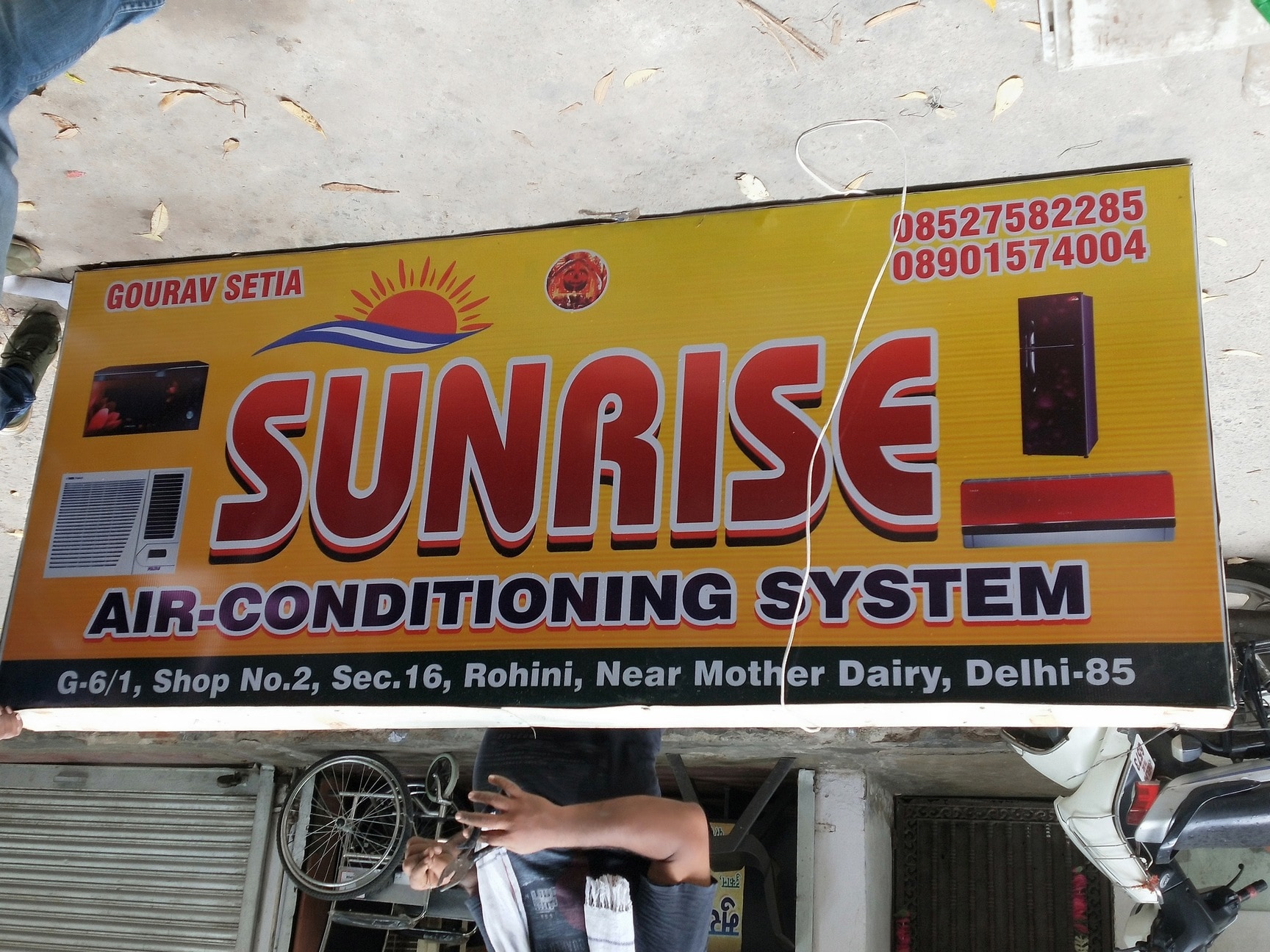 sunrise ac repair