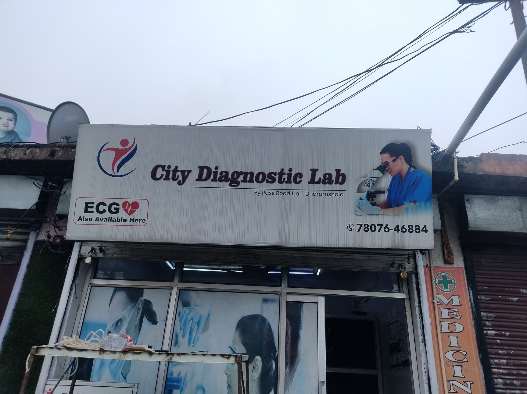 Lab Detail Image