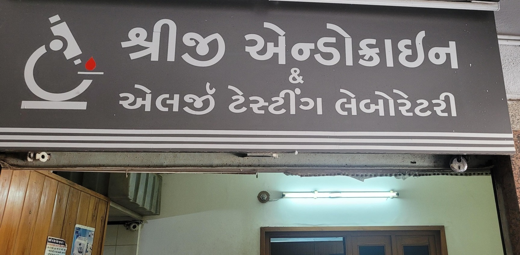 Lab Detail Image