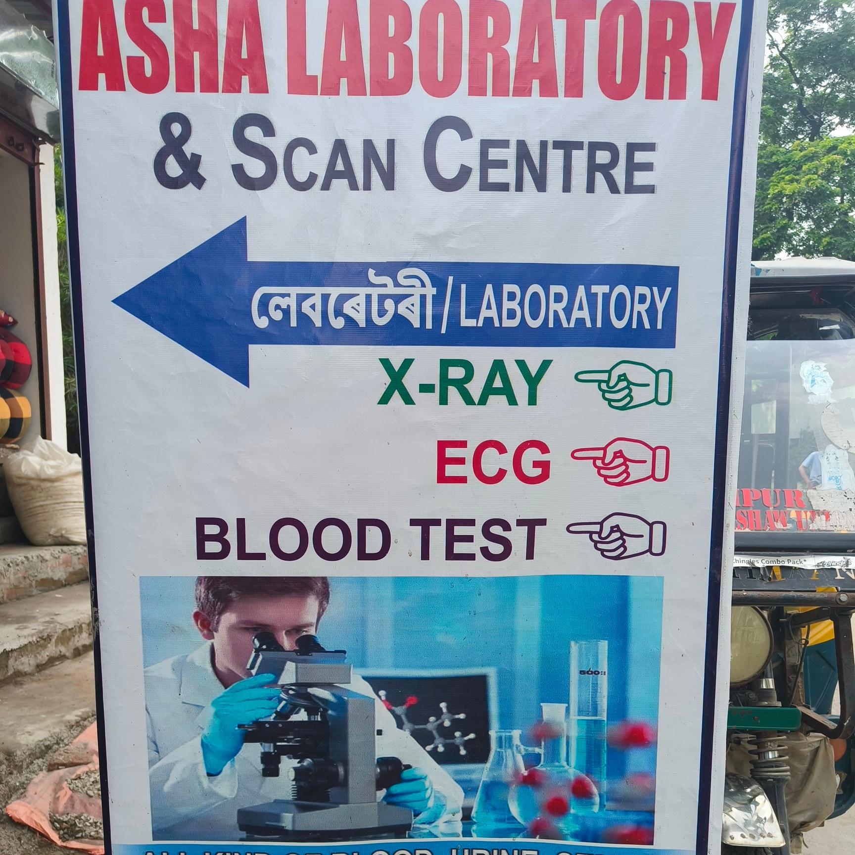 Lab view 18