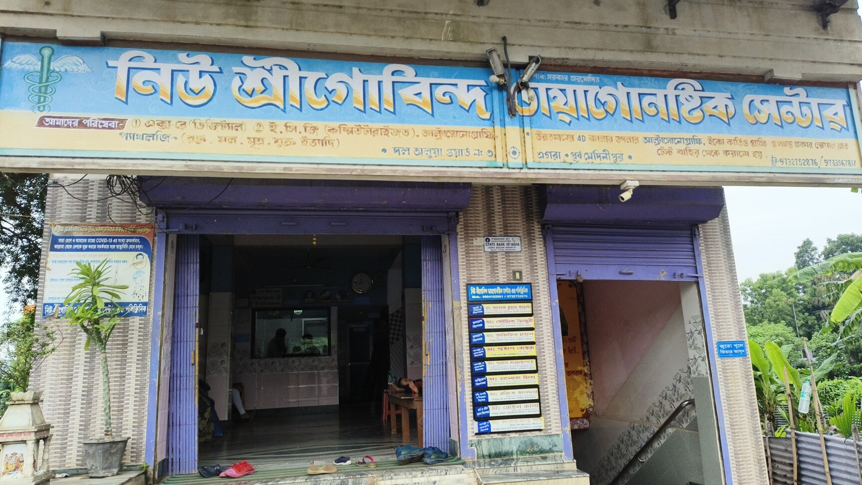 Lab Detail Image