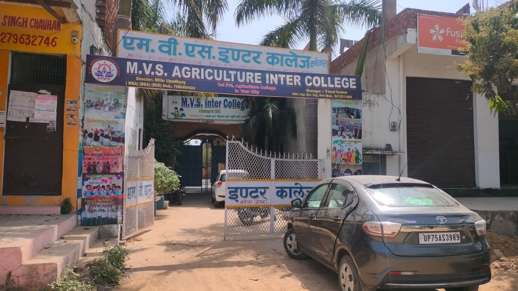 M.v.s Inter College in Bakewar,Etawah - Best Schools near me in