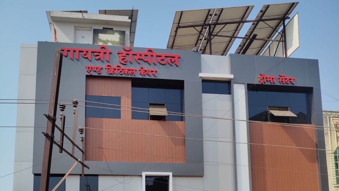 gayatri hospital ganesh nagar gondia hospitals rjl6lua2ak