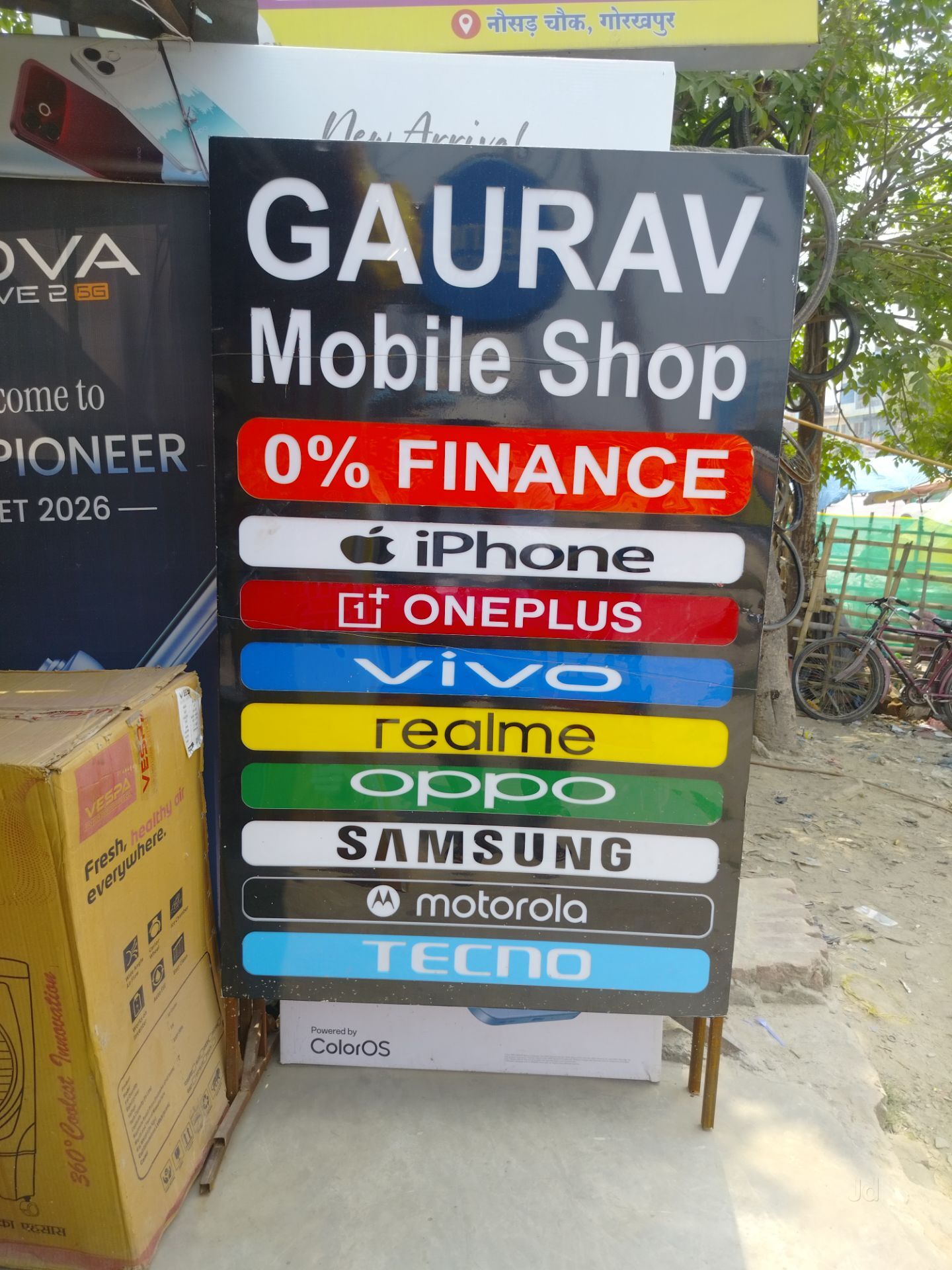 Gaurav Mobile Shop in Nausar,Gorakhpur - Best Mobile Phone Dealers