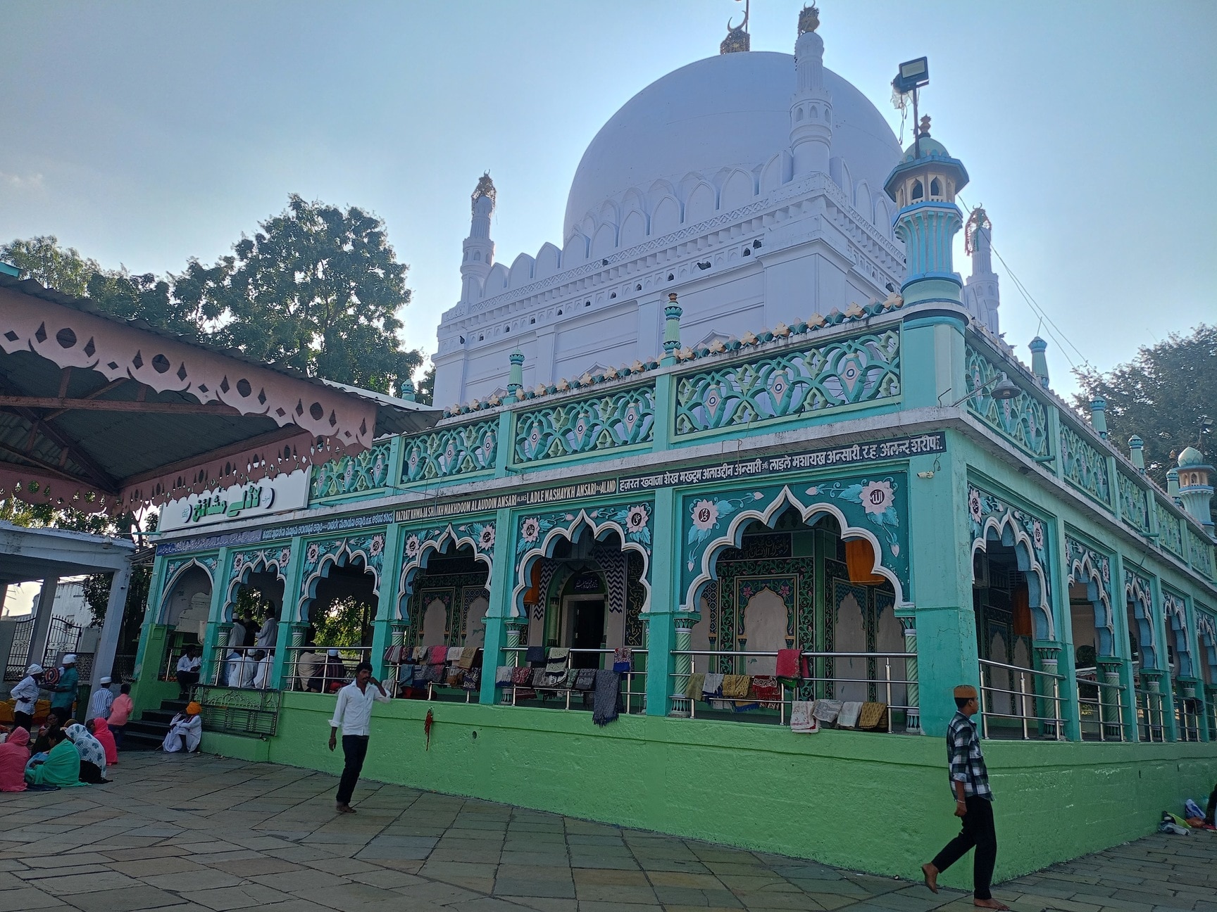 Dargah Hazrat Maqdoom Alauddin Ansari in Aland,Gulbarga - Dargah near me in Gulbarga - Justdial