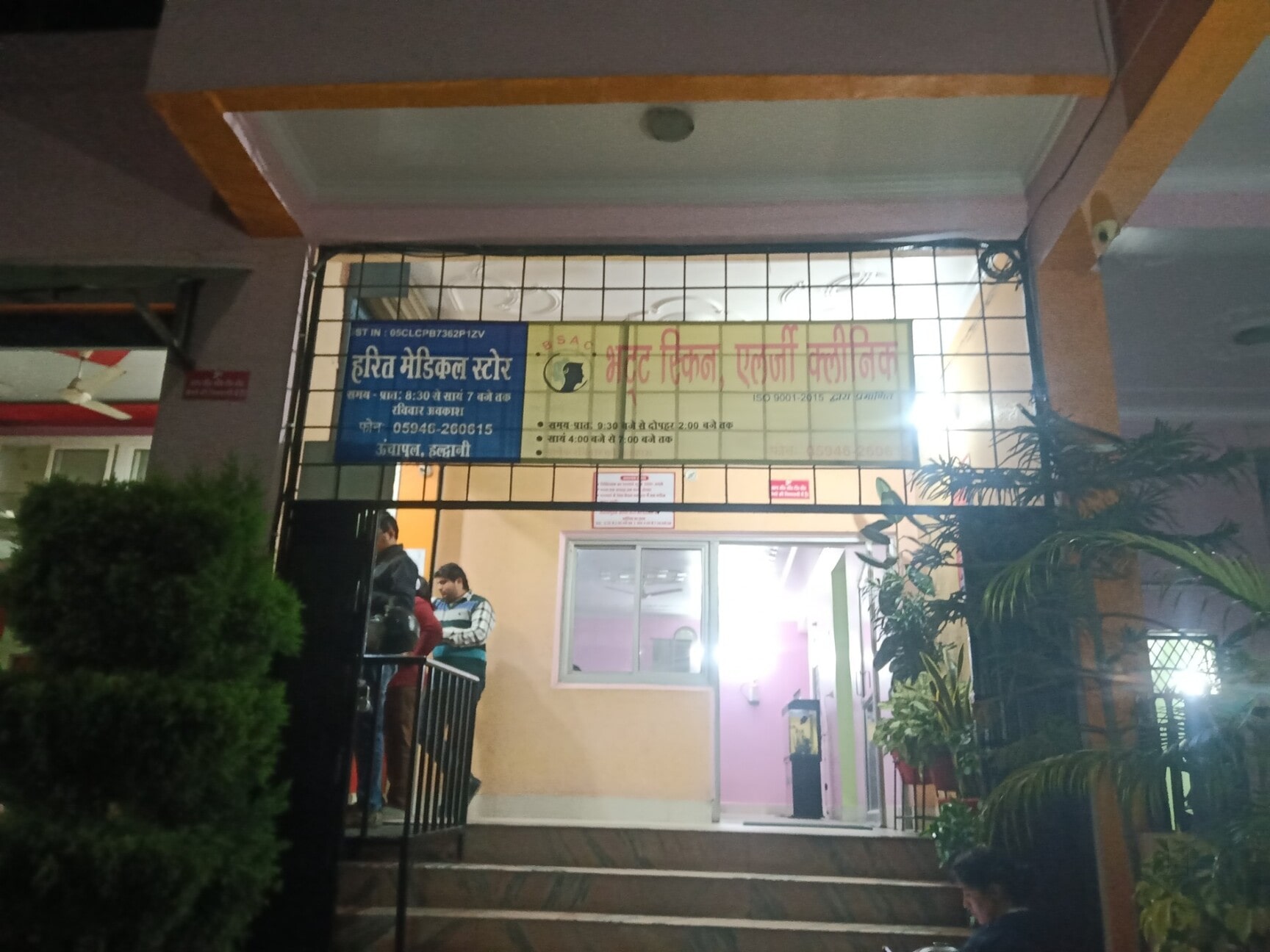 Lab view 18
