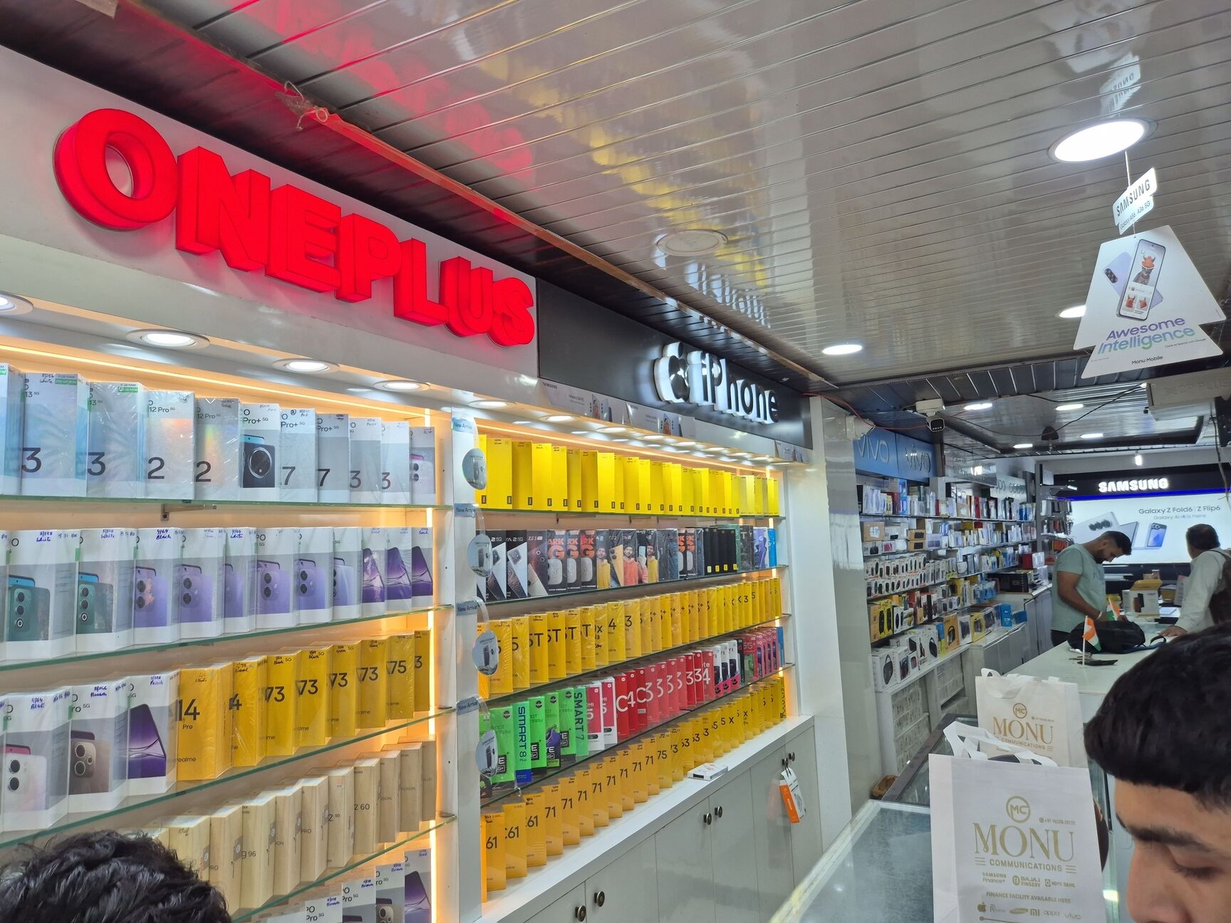 Maa Jahu Mobile Shop