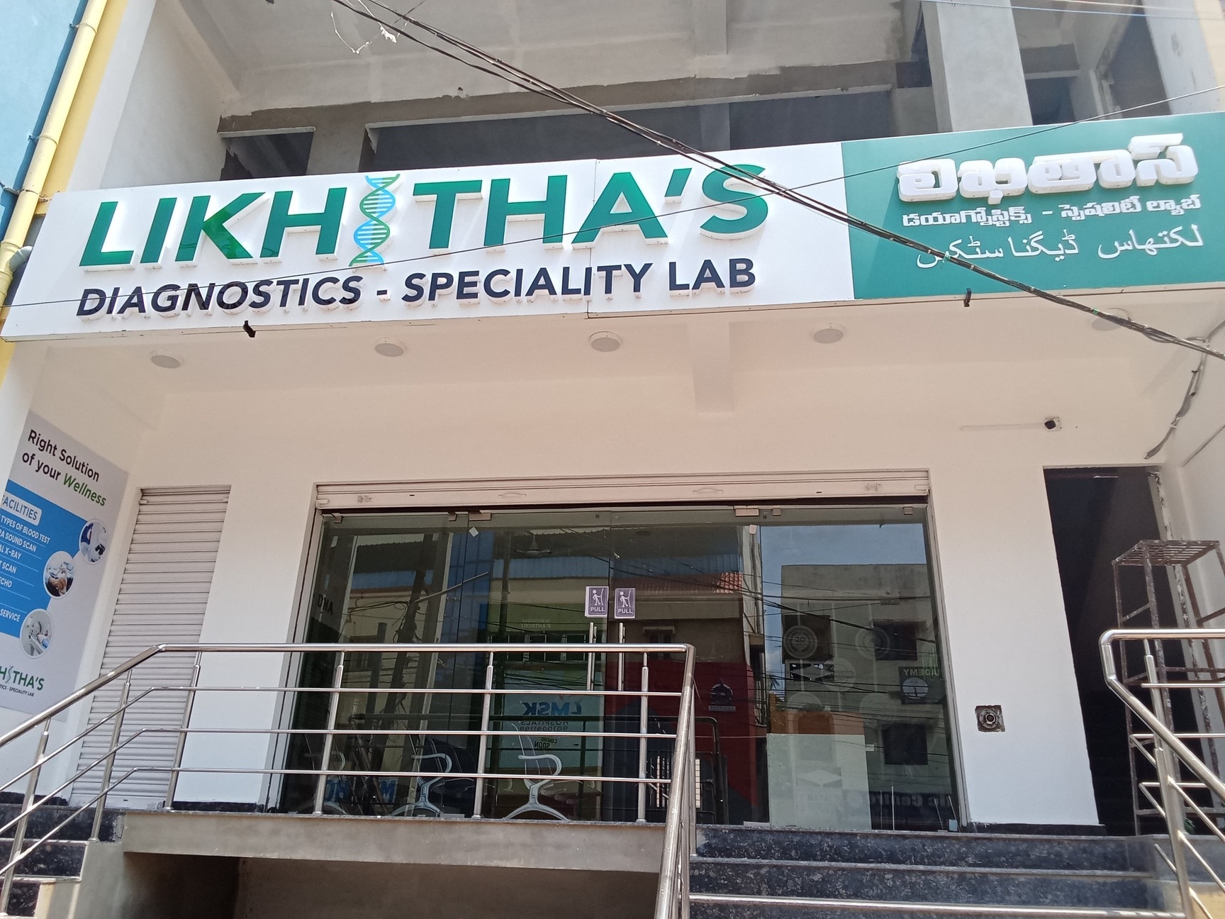 Lab view 7