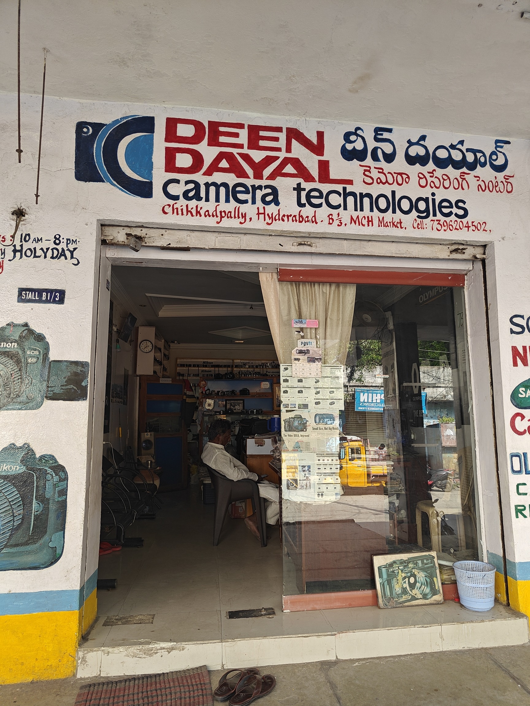 Deen Dayal Camera Repairing Centre in Chikkadpally,Hyderabad