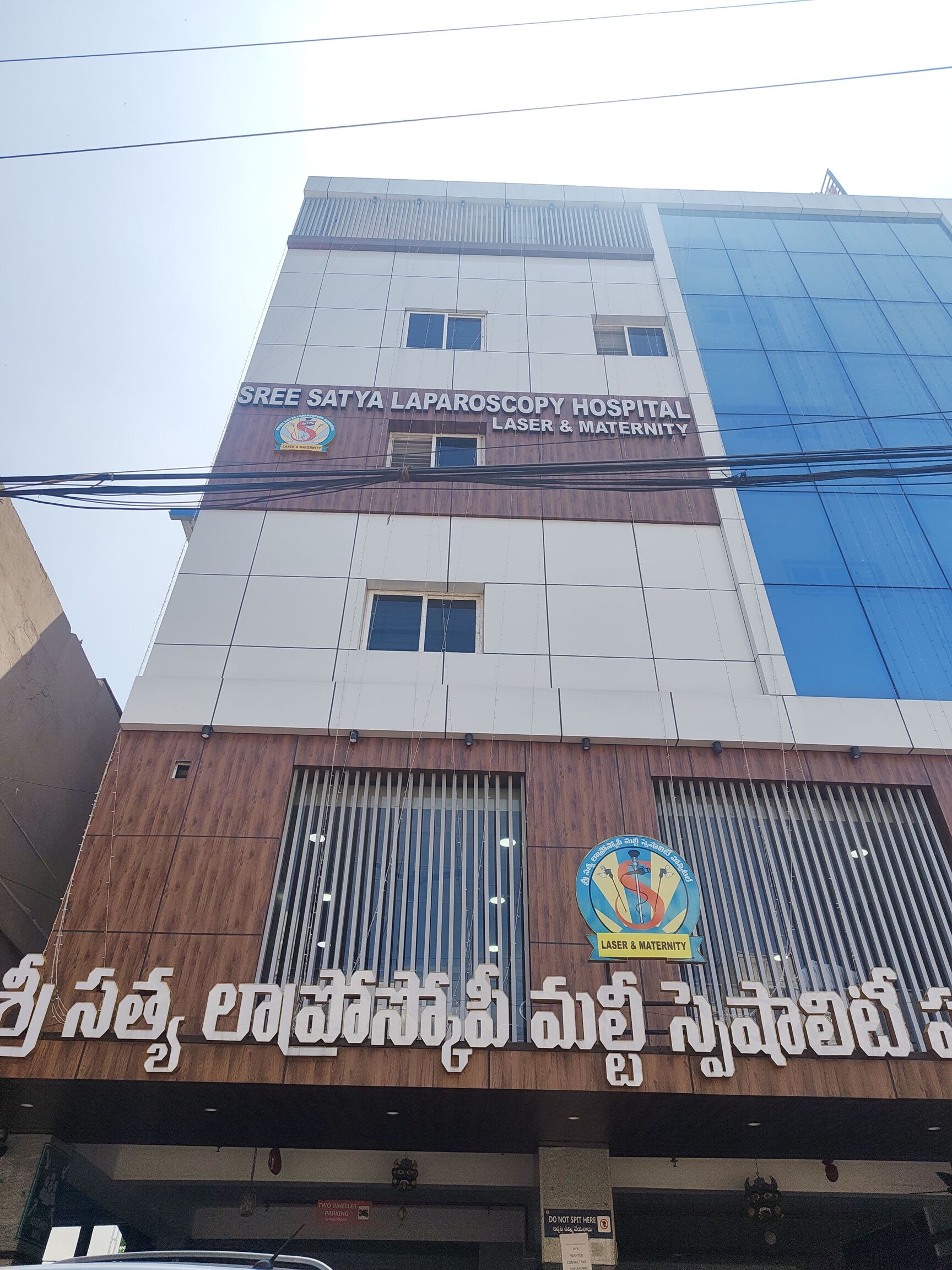 Safe Hands for Your Delivery- Best Maternity Hospitals in East Hyderabad Safe Hands for Your Delivery- Best Maternity Hospitals in East Hyderabad