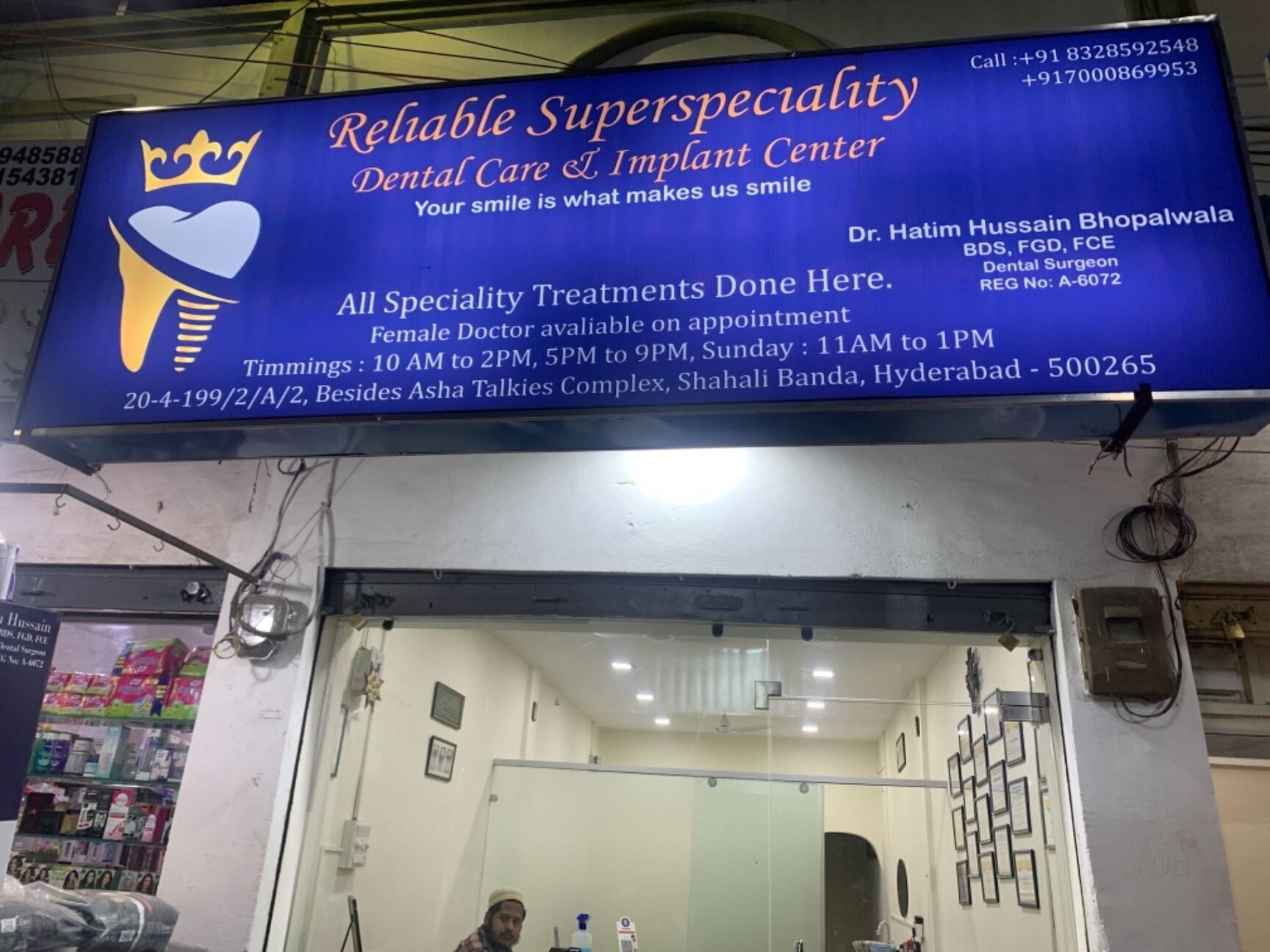 その他 Reliable Dentistry Reliable Superspeciality Dental Care & Implant Center in Shah Ali