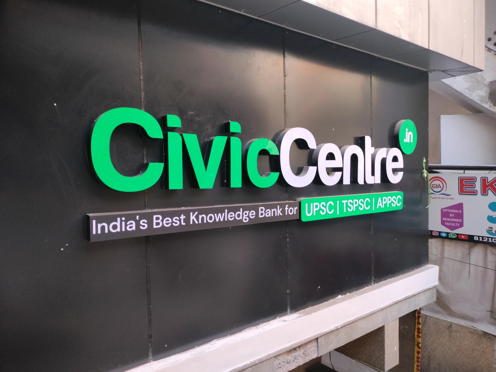 3417 Reviews for Civiccentre in Ashok Nagar, Hyderabad - Justdial