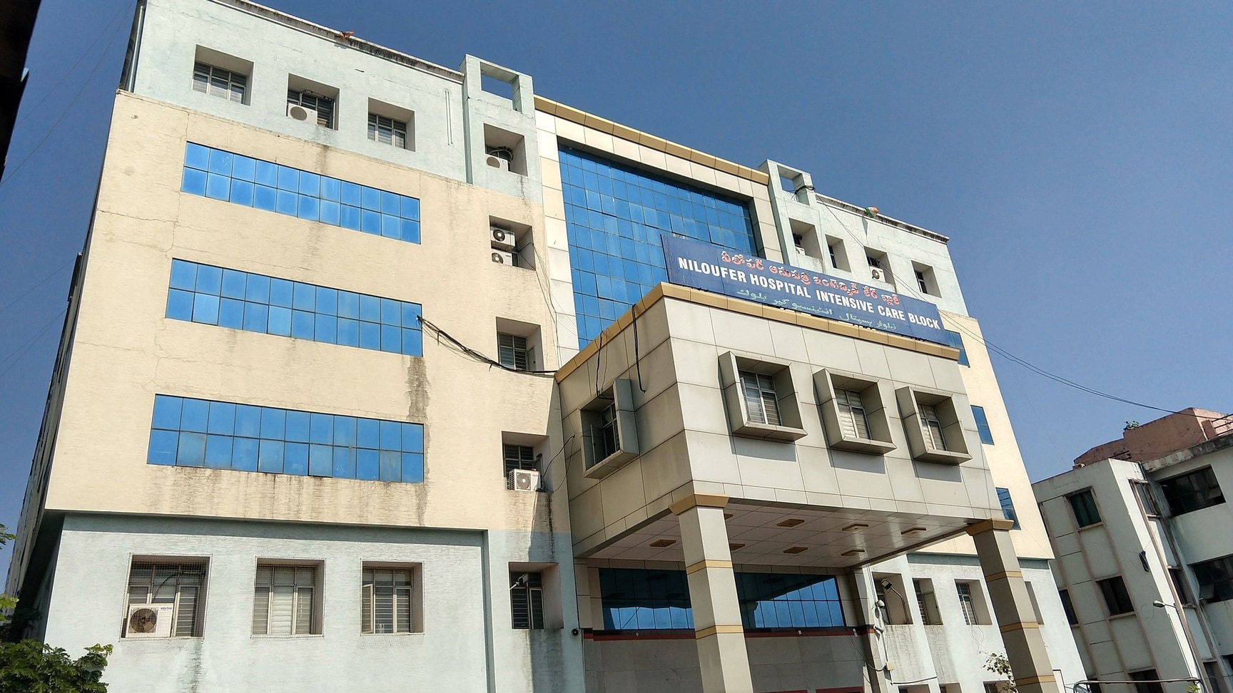 Niloufer Hospital in Lakdi Ka Pool-Khairatabad,Hyderabad - Best Hospitals in Hyderabad - Justdial