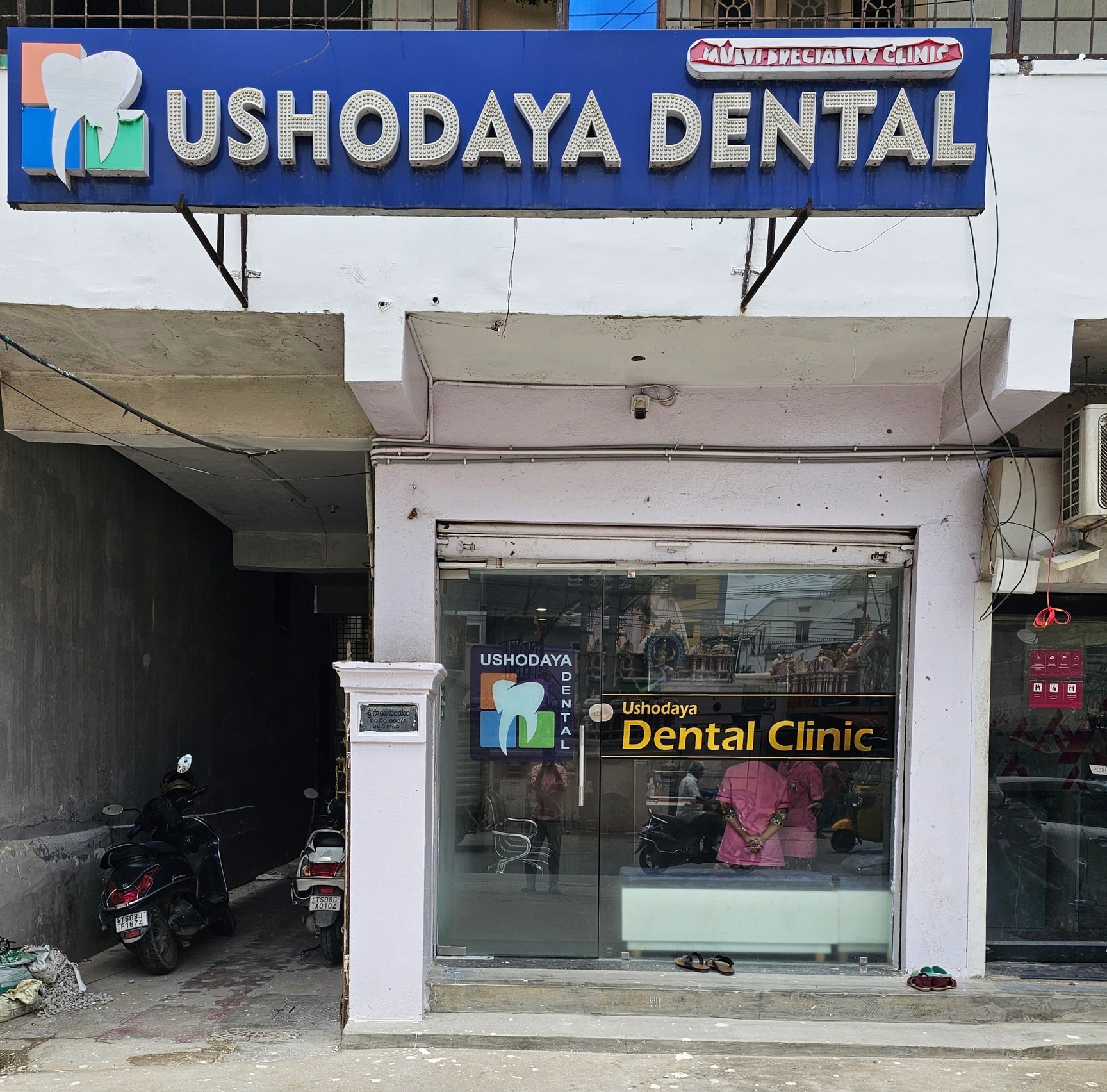 Ushodaya Multi Speciality Dental Clinic in Kukatpally,Hyderabad - Best Dental Clinics in Hyderabad - Justdial