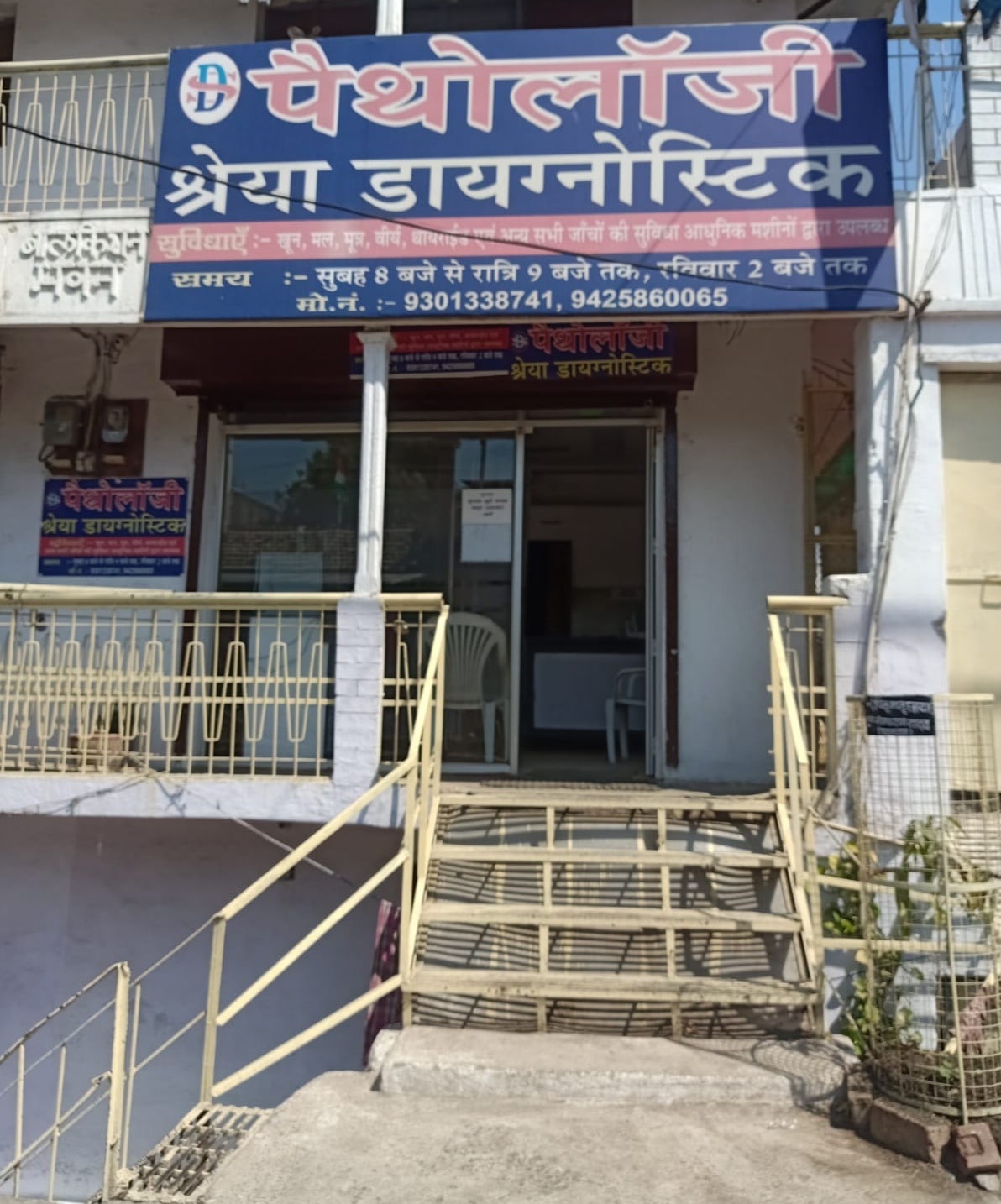 Lab view 18