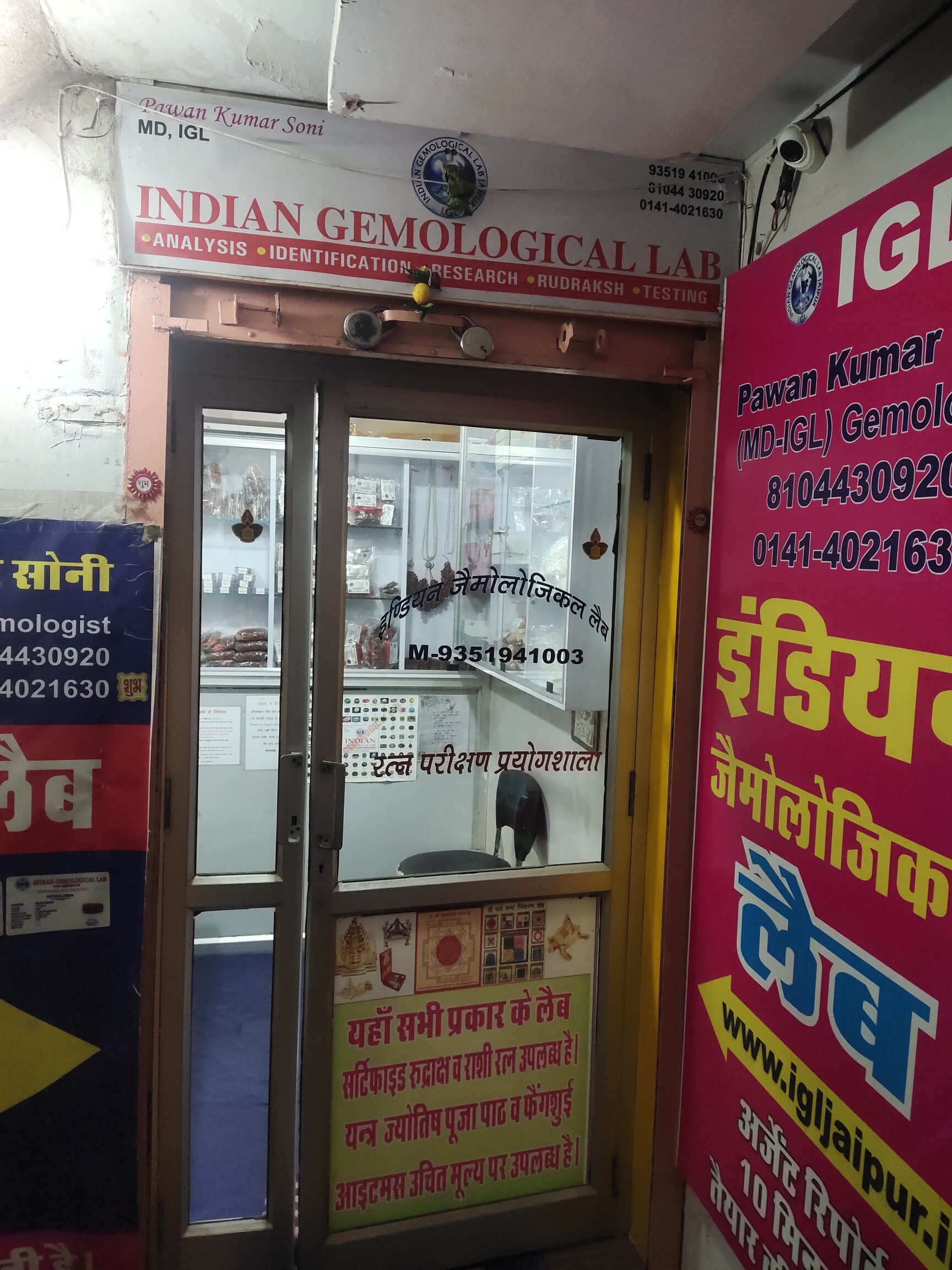 Lab view 16