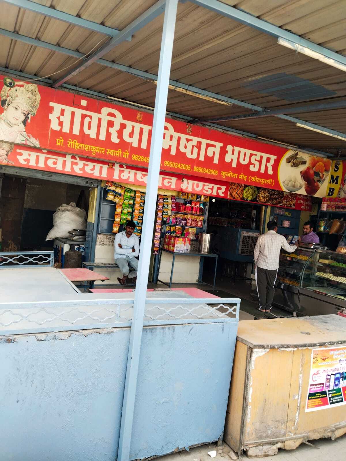 Savriya Misthan Bhandar in Koojota,Jaipur - Best Sweet Shops near me in  Jaipur - Justdial