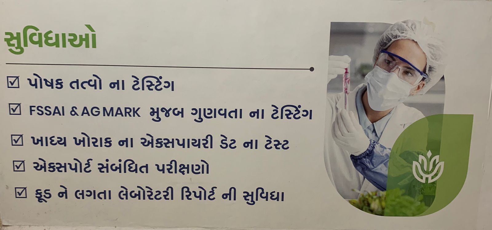 Lab view 13