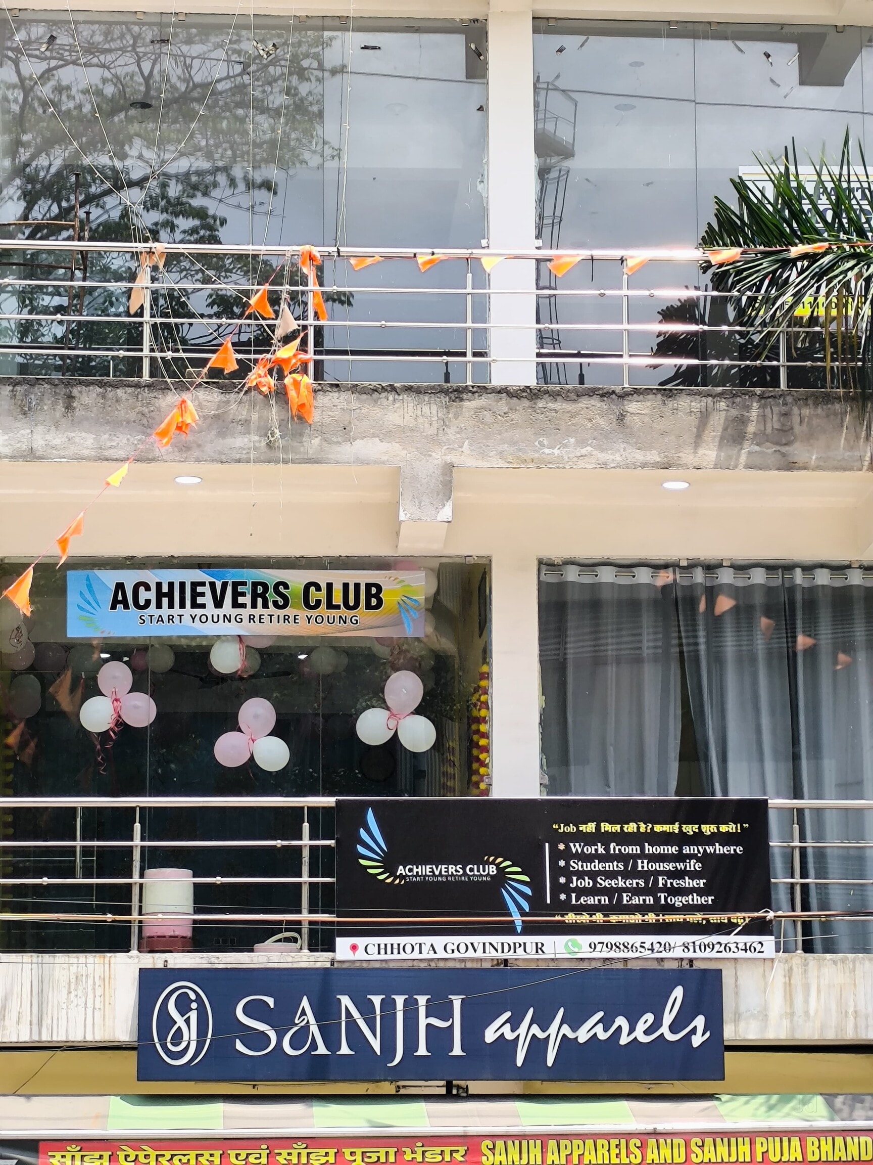 Achiever Club in Govindpur,Jamshedpur - Best Work From Home Jobs near me in  Jamshedpur - Justdial