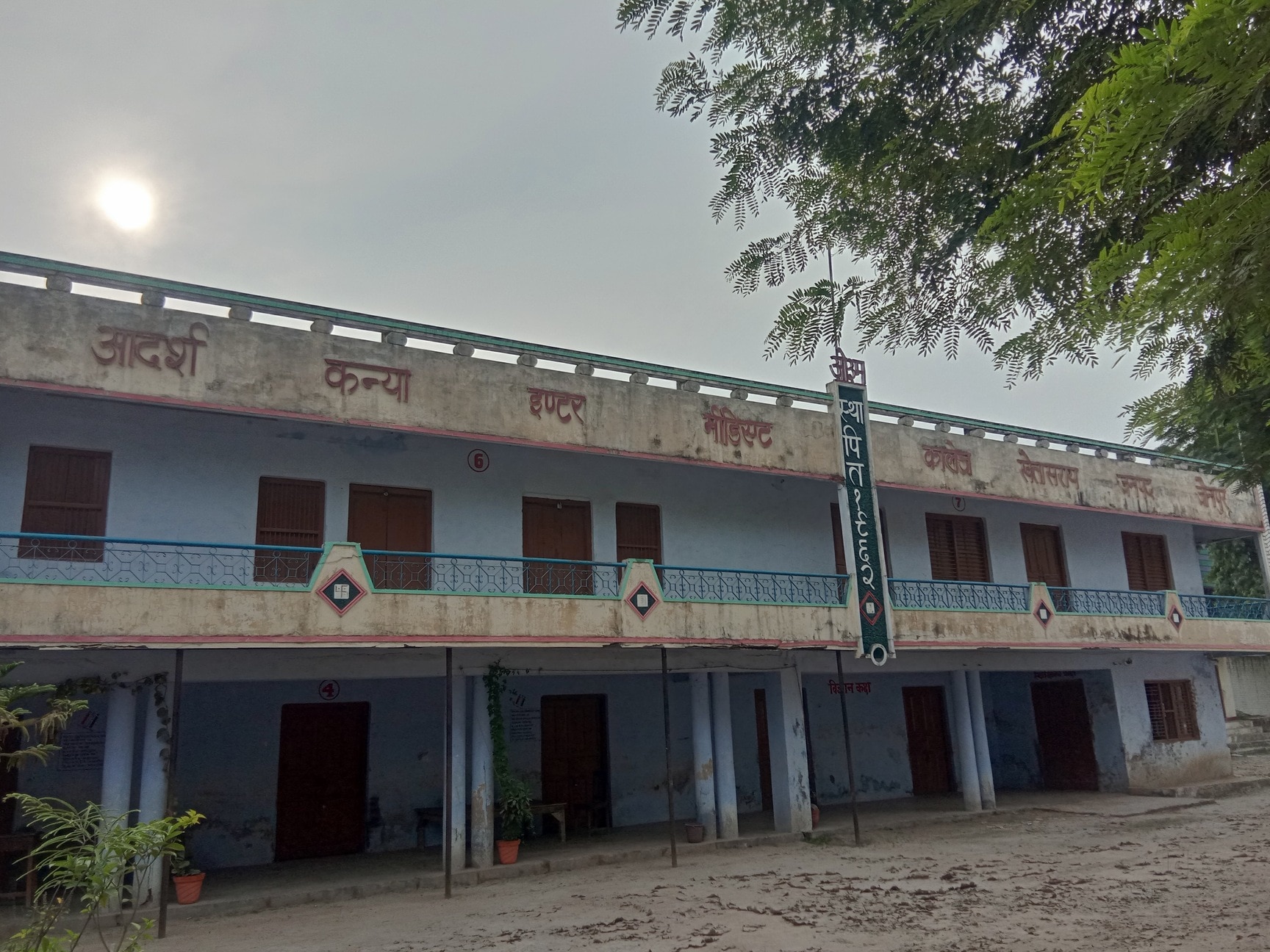 Adarsh Kanya Inter College in Khetasarai,Jaunpur - Best Colleges near me in  Jaunpur - Justdial