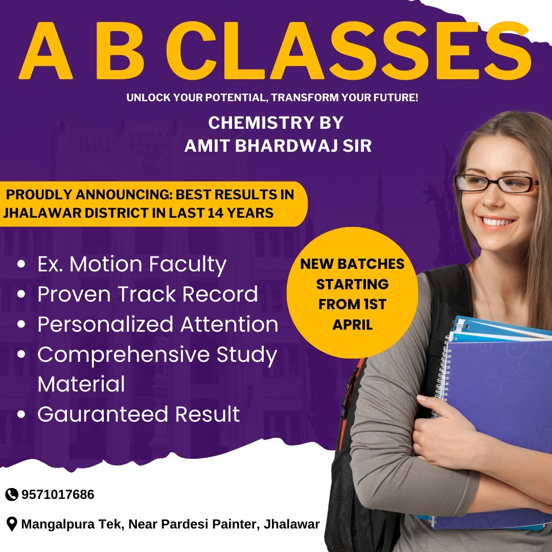 Amit Bhardwaj Chemistry Coaching Classes in Panchamukhi Road,Jhalawar -  Best Tutorials near me in Jhalawar - Justdial