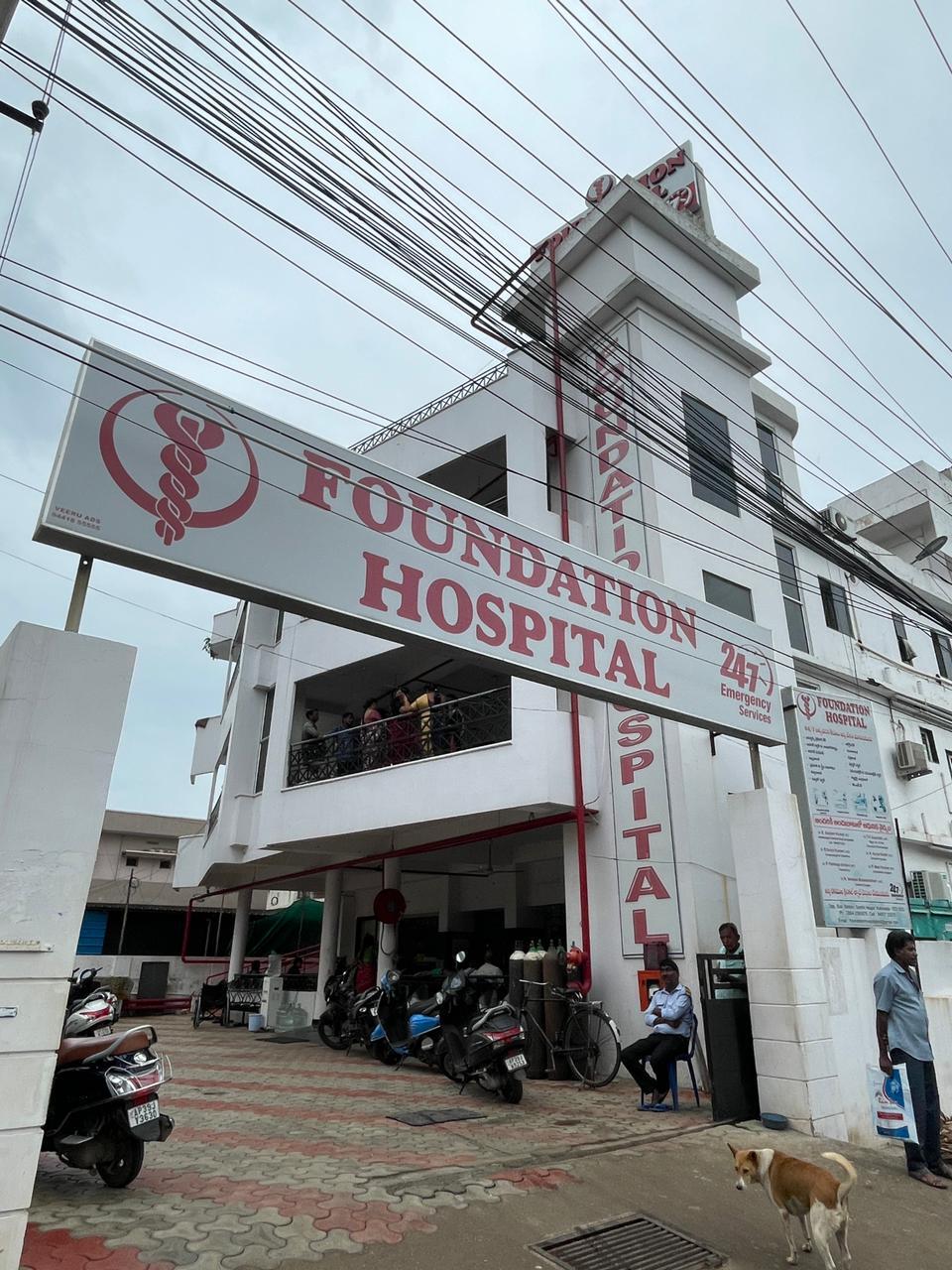 Foundation Hospital in Santhinagar,Kakinada - Best Hospitals in Kakinada -  Justdial