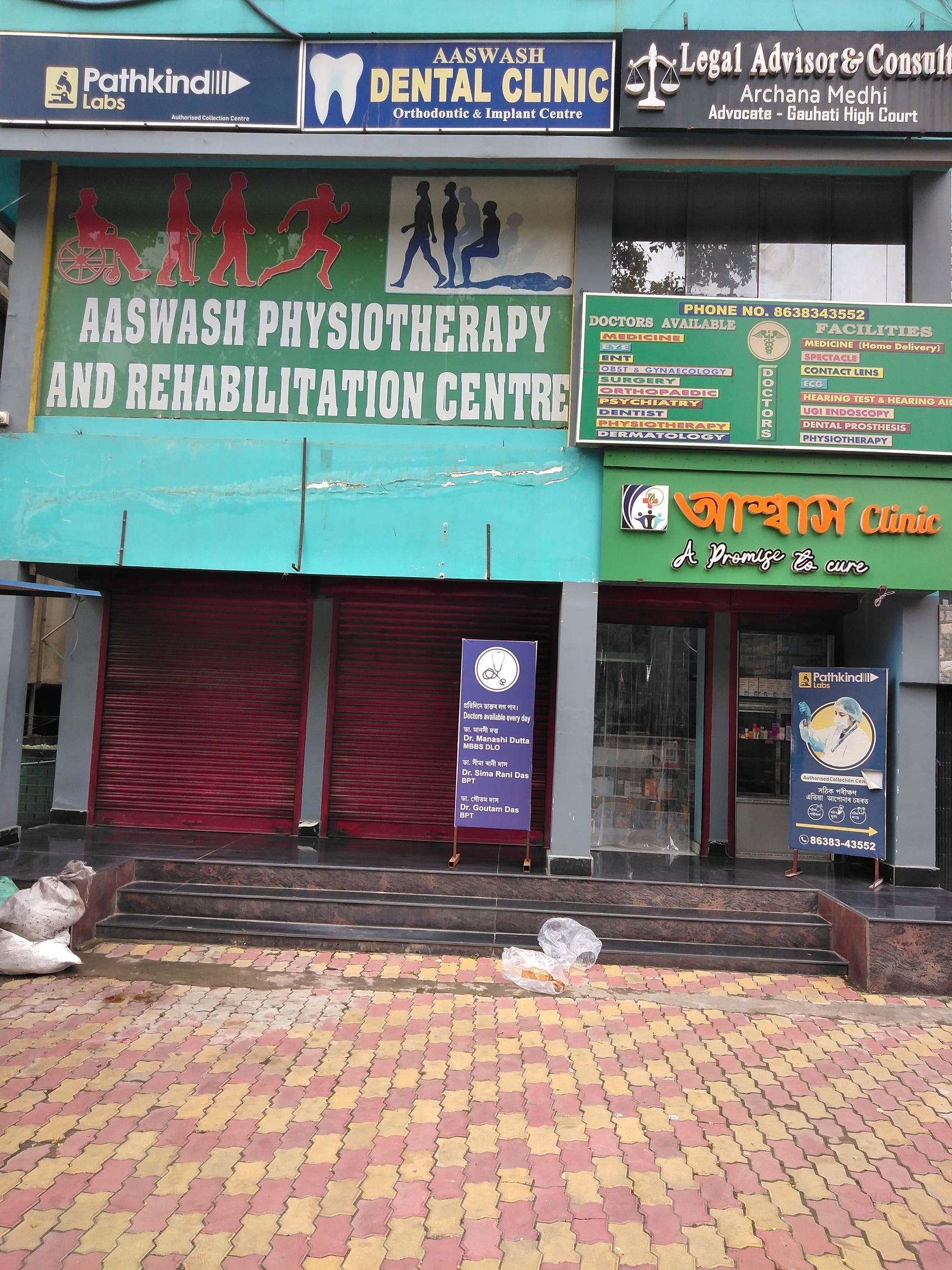 Lab Detail Image