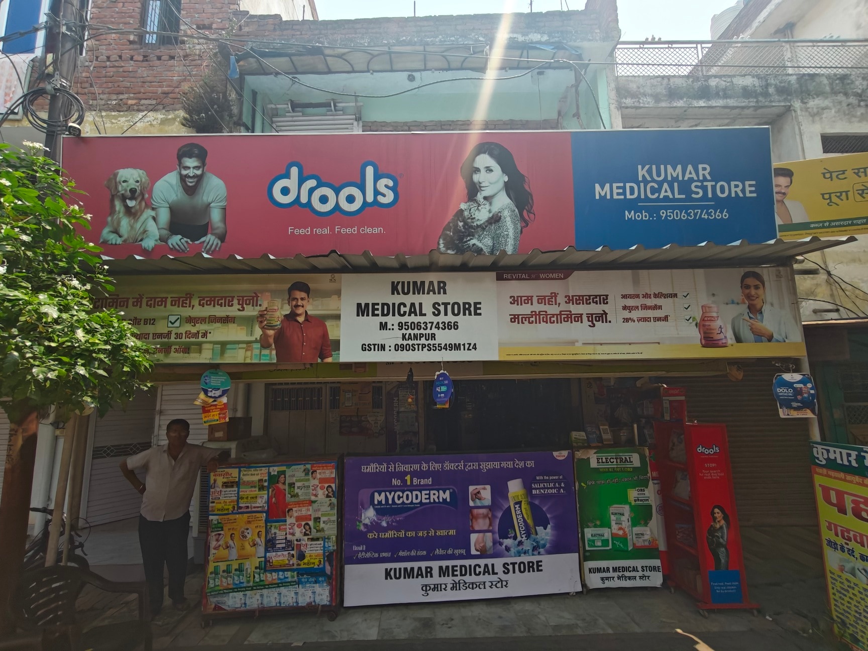 Chest & Diabetes Clinic in Shyam Nagar,Kanpur - Best Clinics in Kanpur -  Justdial