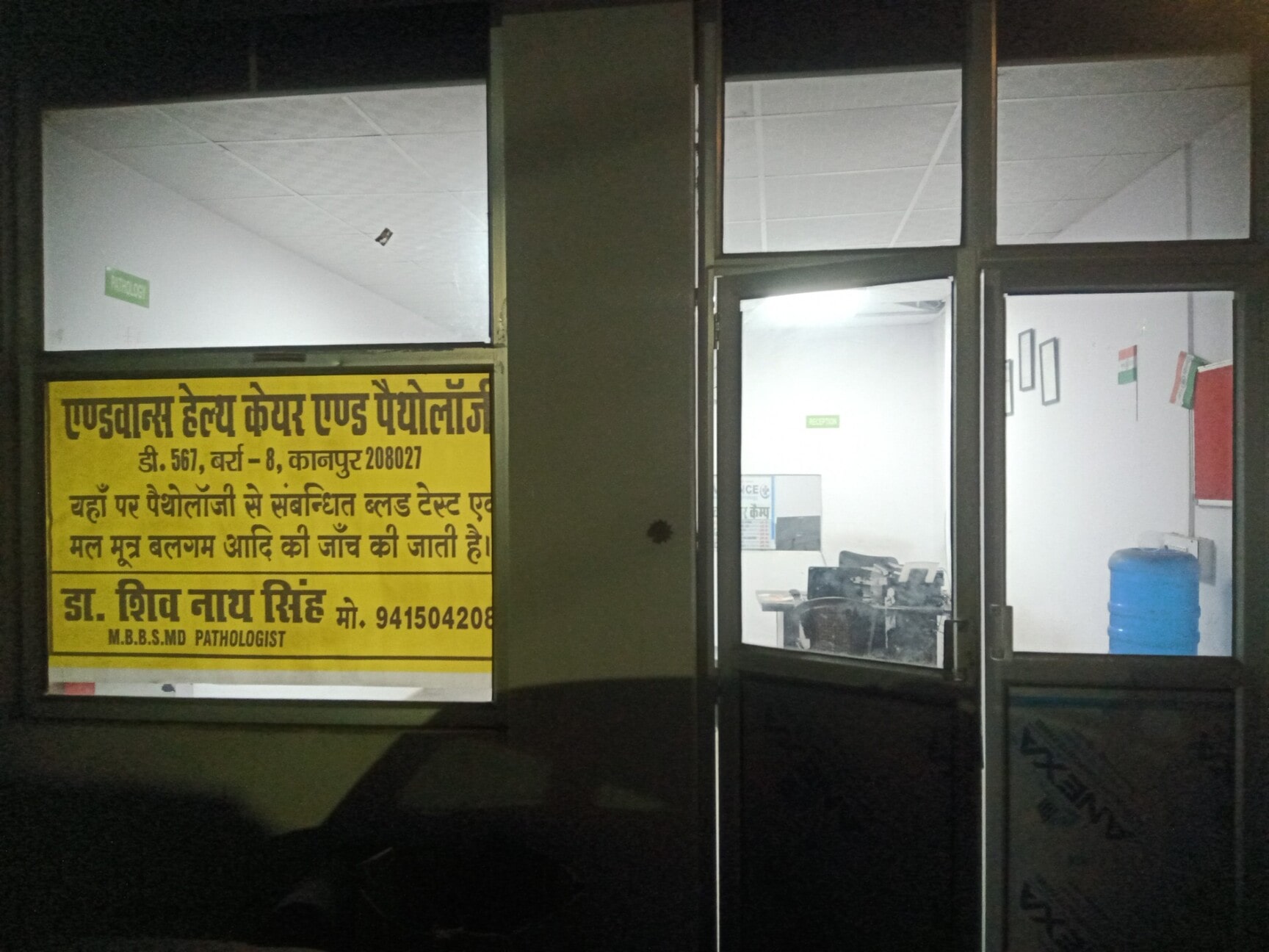Lab view 2