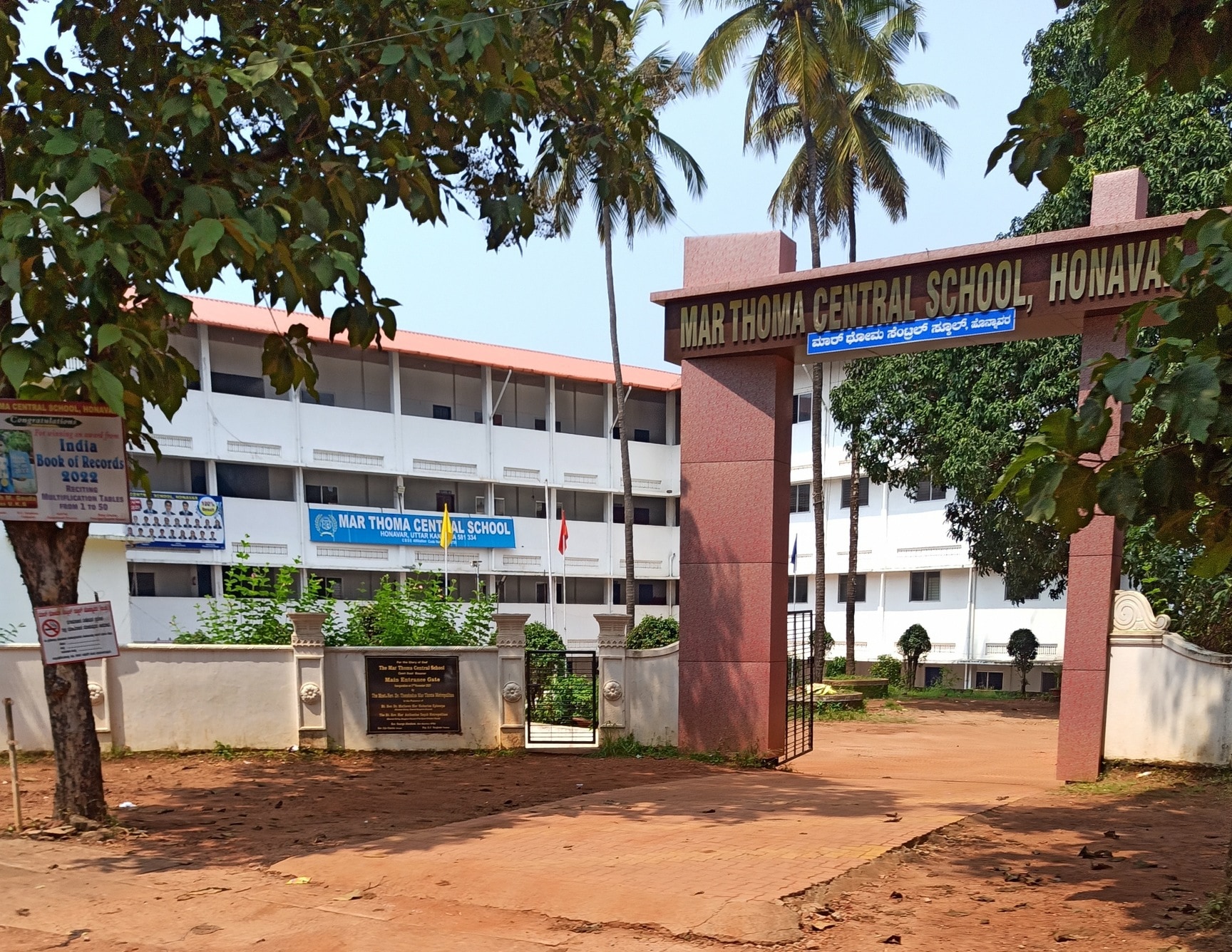 82 Reviews for Marthoma Engilesh Medium School in Honavar, Uttara Kannada -  Justdial