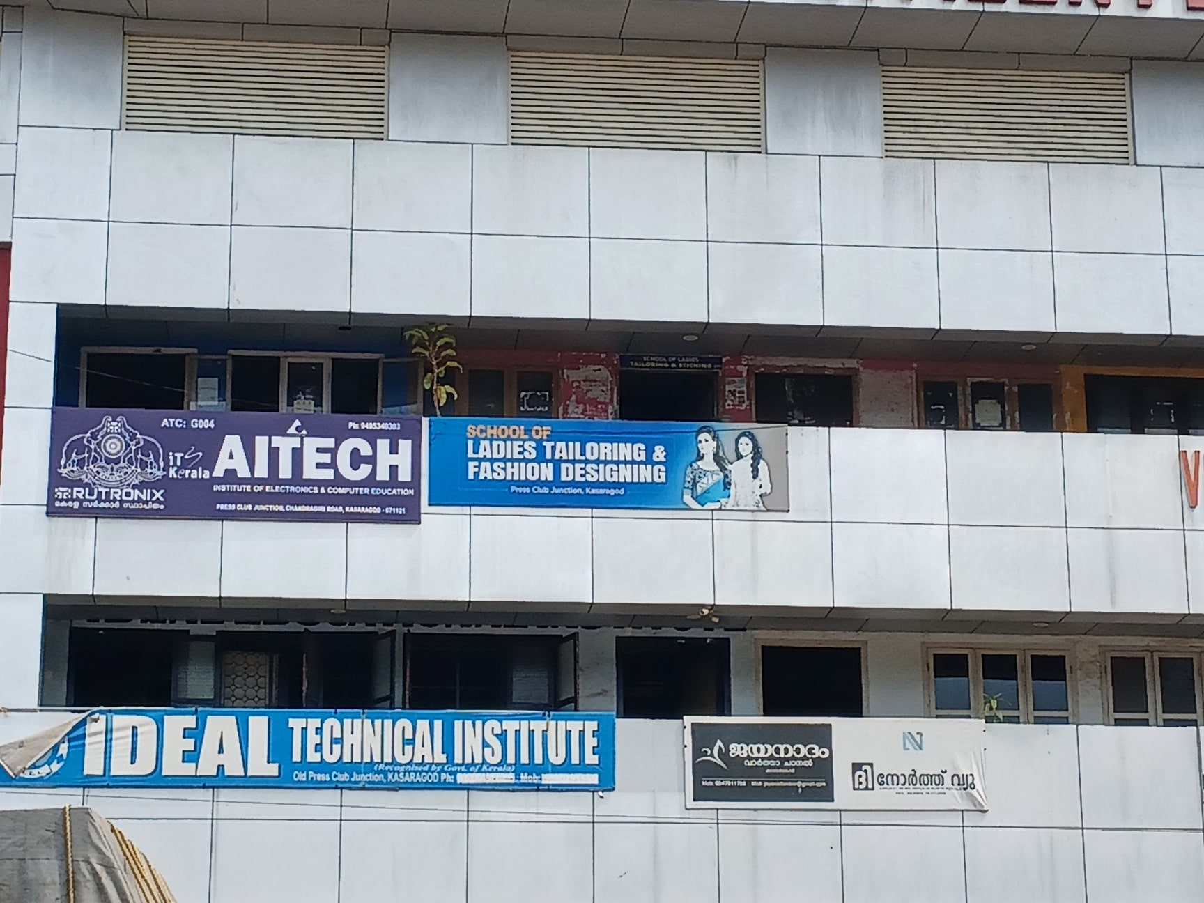 Aitech Institute Of Electronics & Computer Education in  Adkathbail,Kasaragod - Best Computer Training Institutes near me in  Kasaragod - Justdial