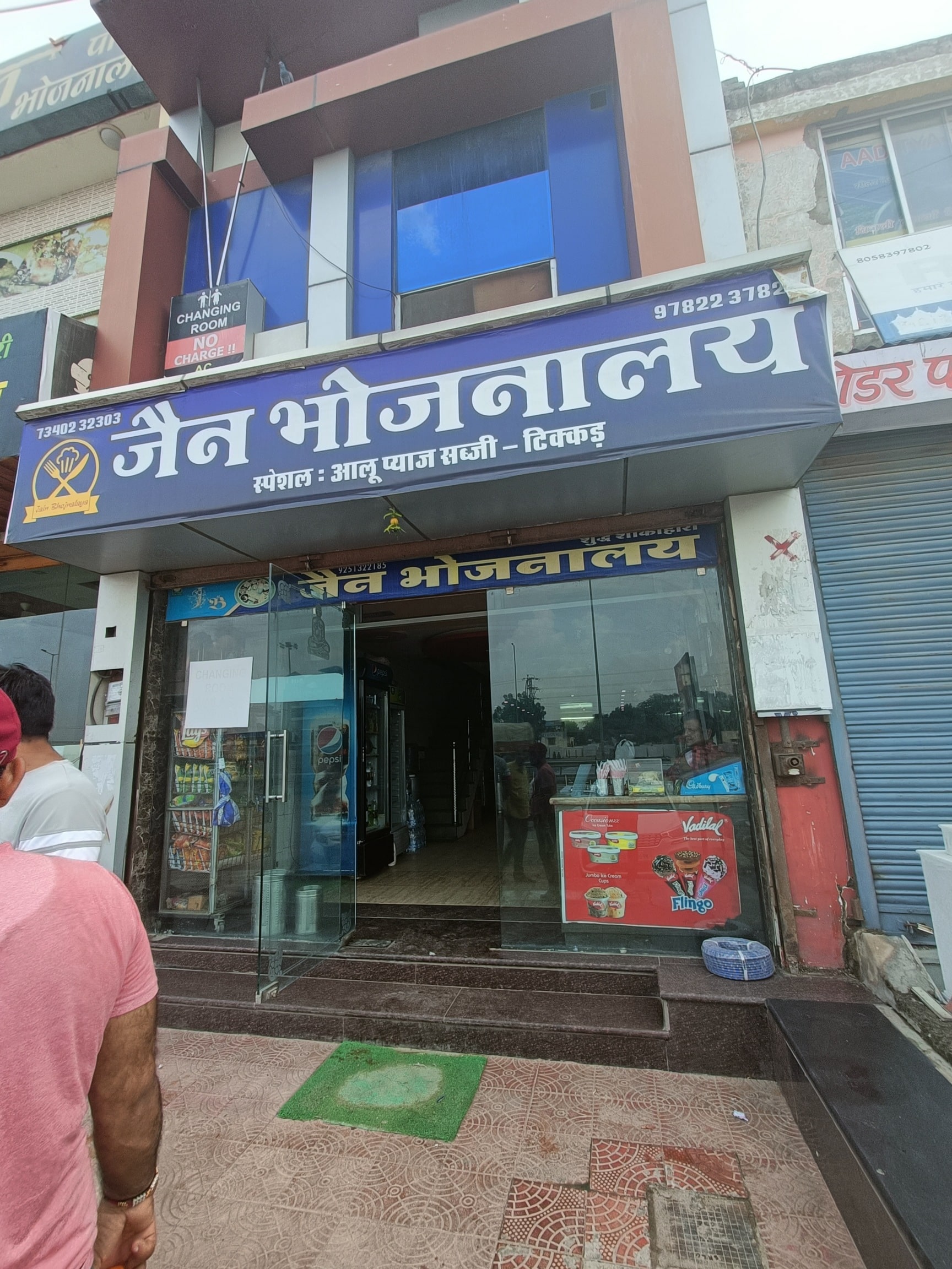Jain Bhojnalaya in Kishangarh,Kishangarh - Best Restaurants near me in  Kishangarh - Justdial