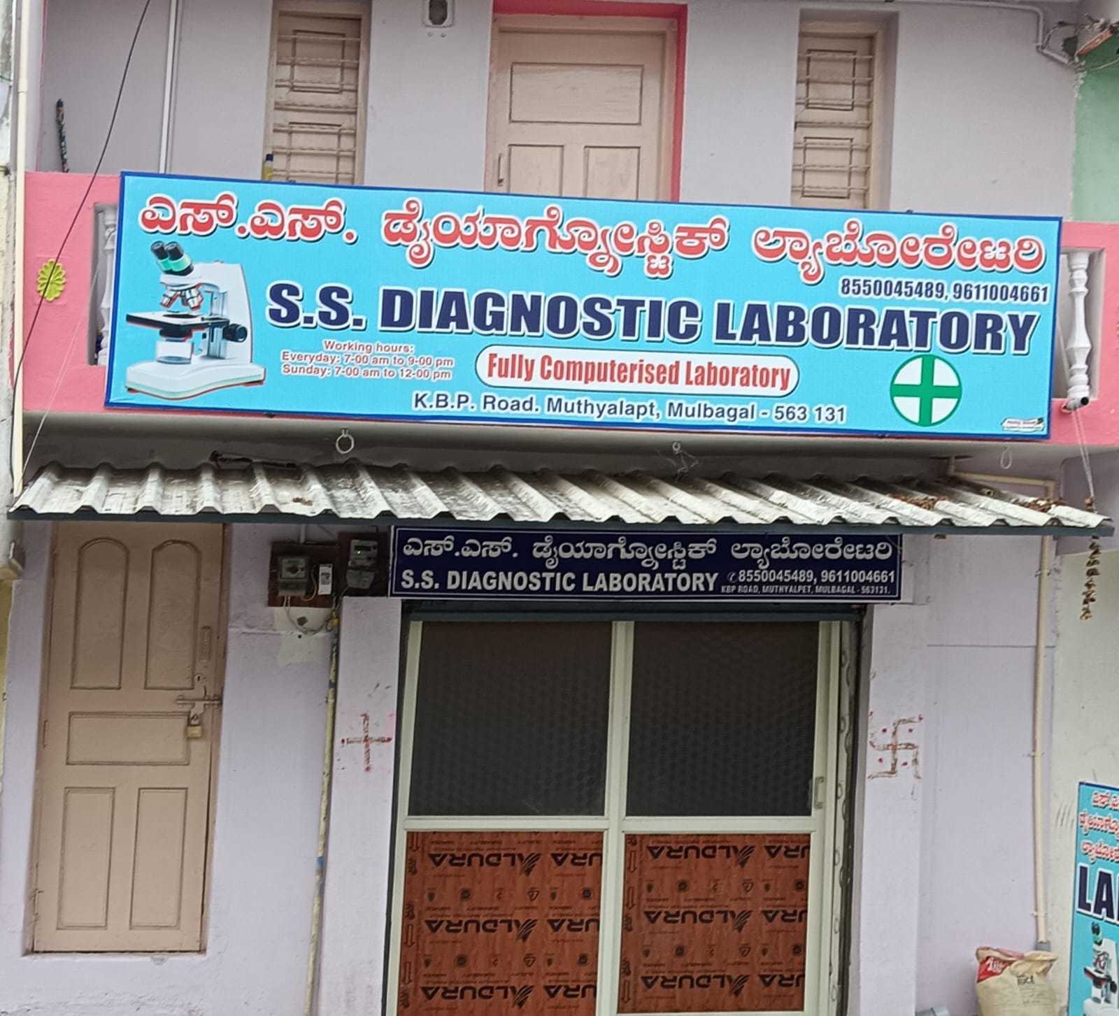 Lab view 17
