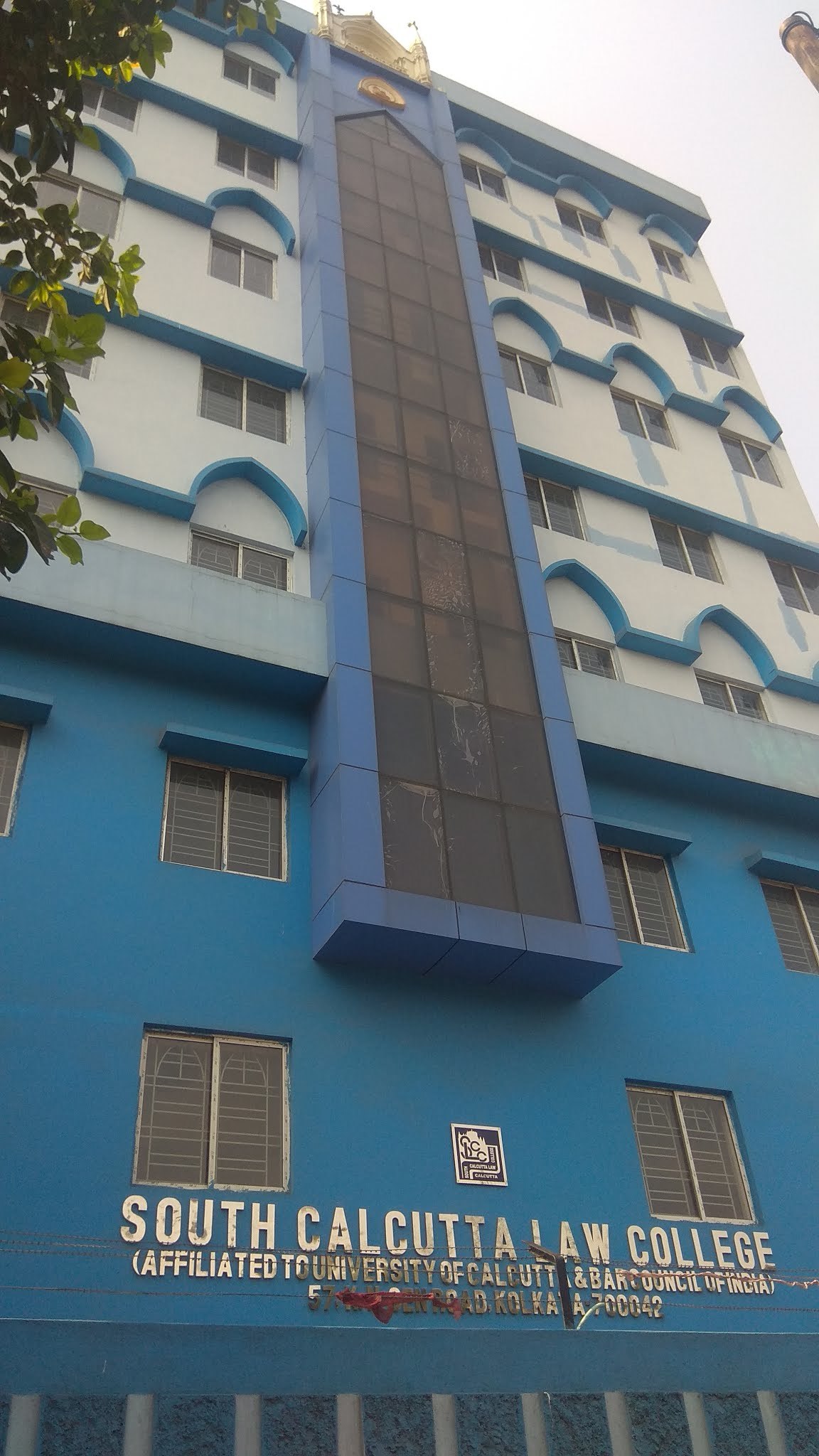Picture of South Calcutta Law College
