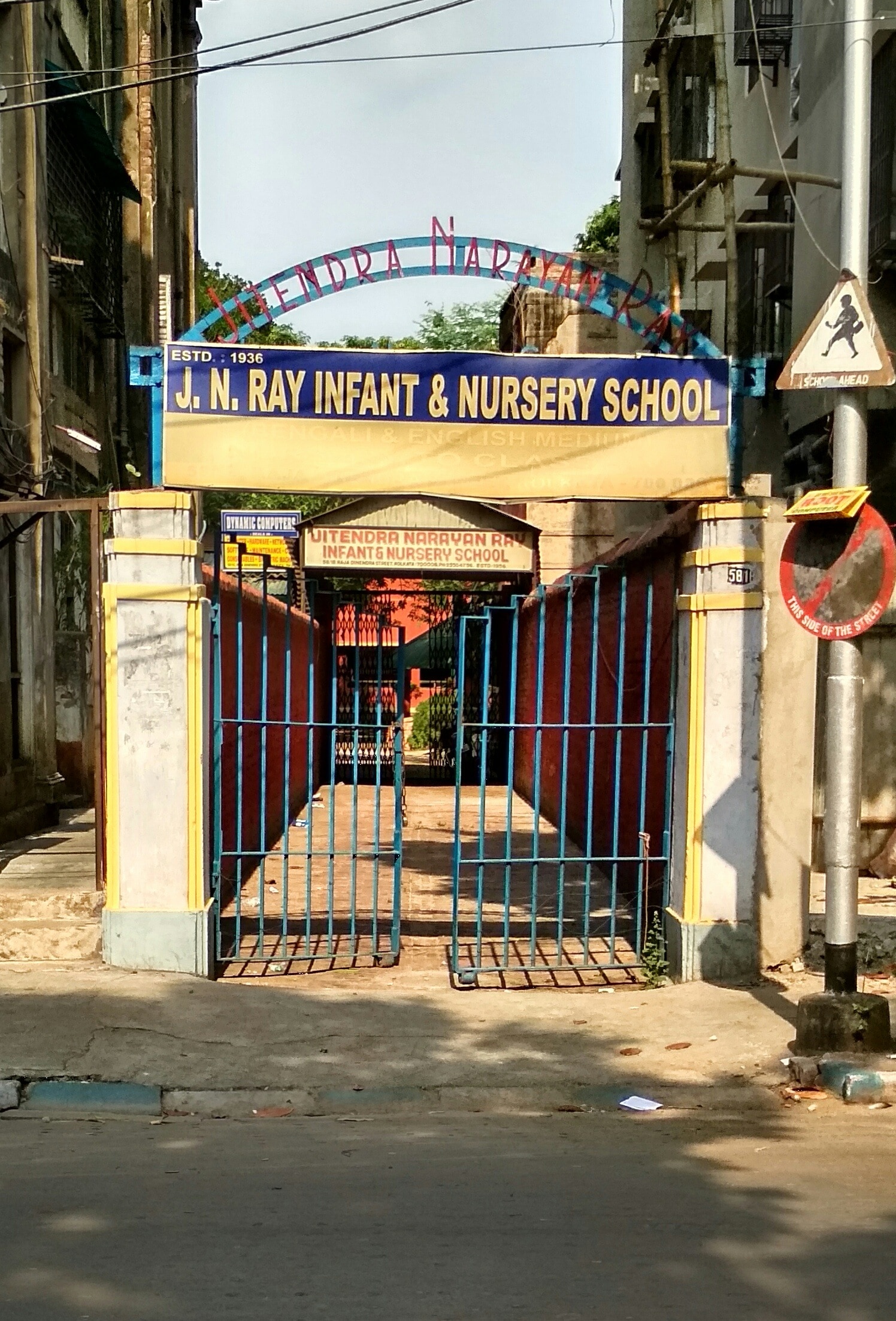 J.N. Ray Infant & Nursery School