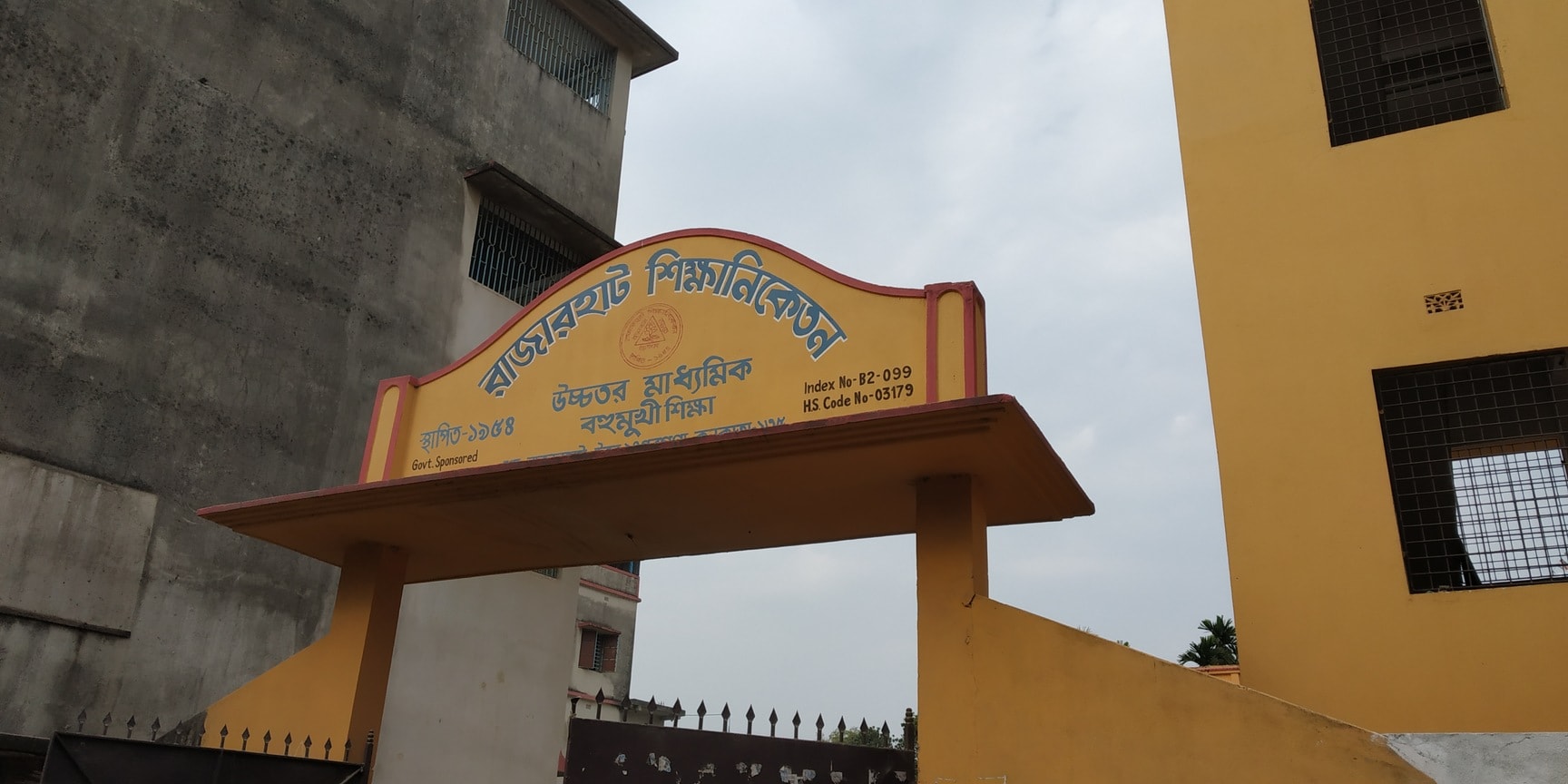 Rajarhat siksha niketan (h.s) hotsell