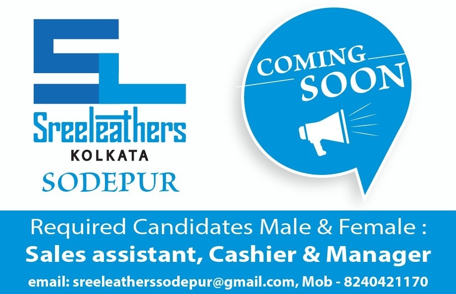 Sreeleathers- Now In Sodepur in Sodepur,Kolkata - Best Shoe Dealers near me  in Kolkata - Justdial