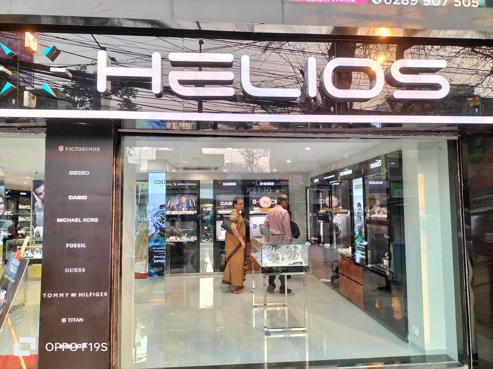 Helios Watch Store in Near Diamond Plaza Bapuji Colony Nagerbazar Kolkata Best Wrist Watch Dealers near me in Kolkata Justdial