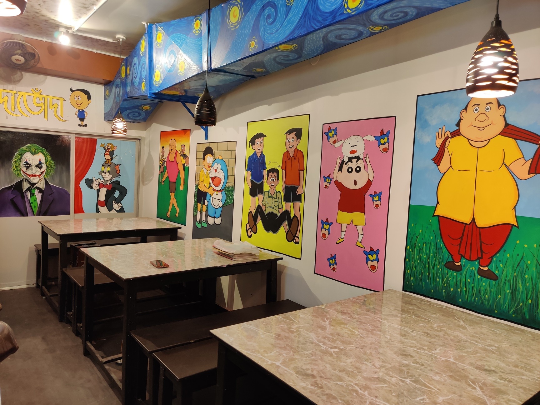 animation hada voda bangla cinema