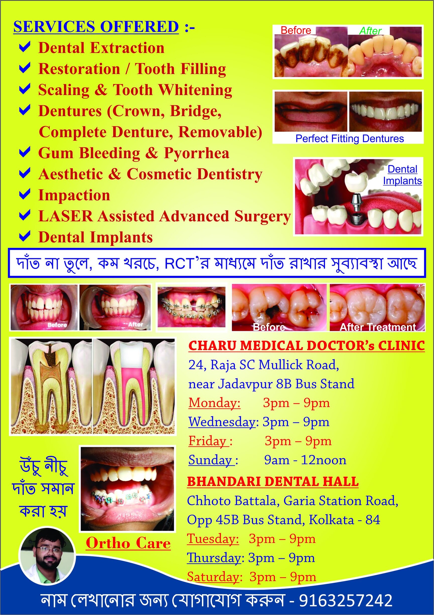 Bhandari Dental Hall in Garia,Kolkata - Best Dentists near me in Kolkata -  Justdial