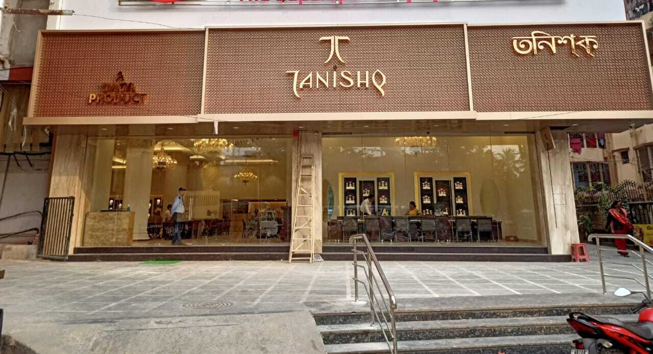 Diamond Tanishq Store Tanishq Barasat Tanishq In Baguiati,Kolkata