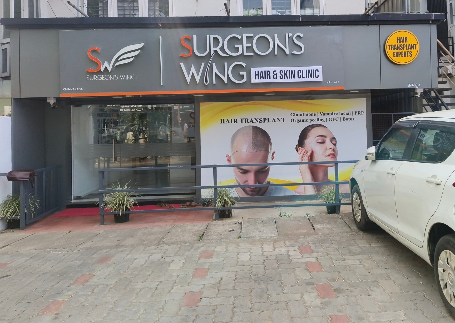 glutathione treatment in kollam Top Injection Dealers Kallumthazham, near me Surgeon'S Wing in Chinnakada,Kollam -