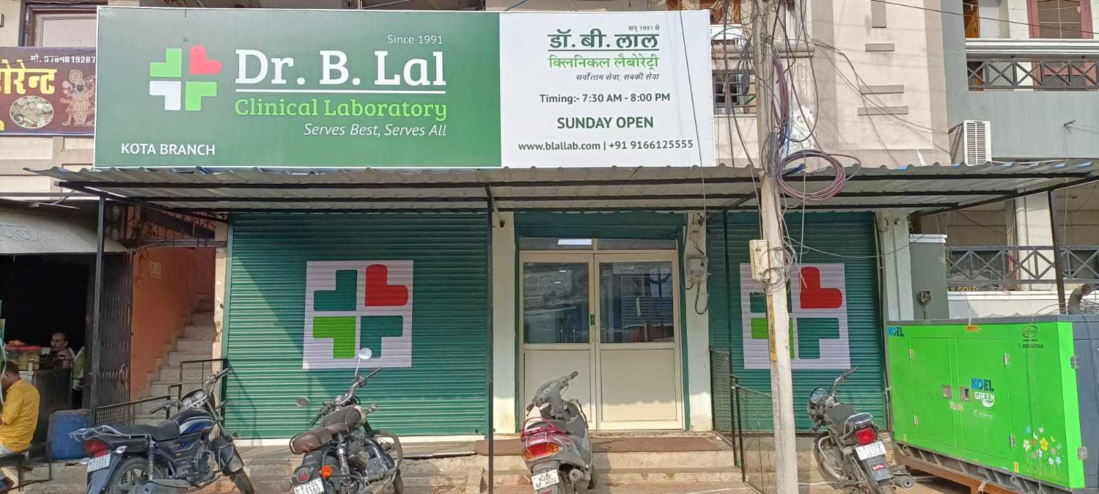 Lab Detail Image
