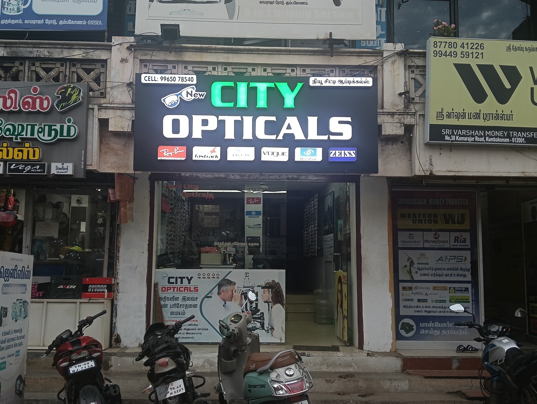 New City Opticals in Kamaraj Road,Kumbakonam - Best Opticians near