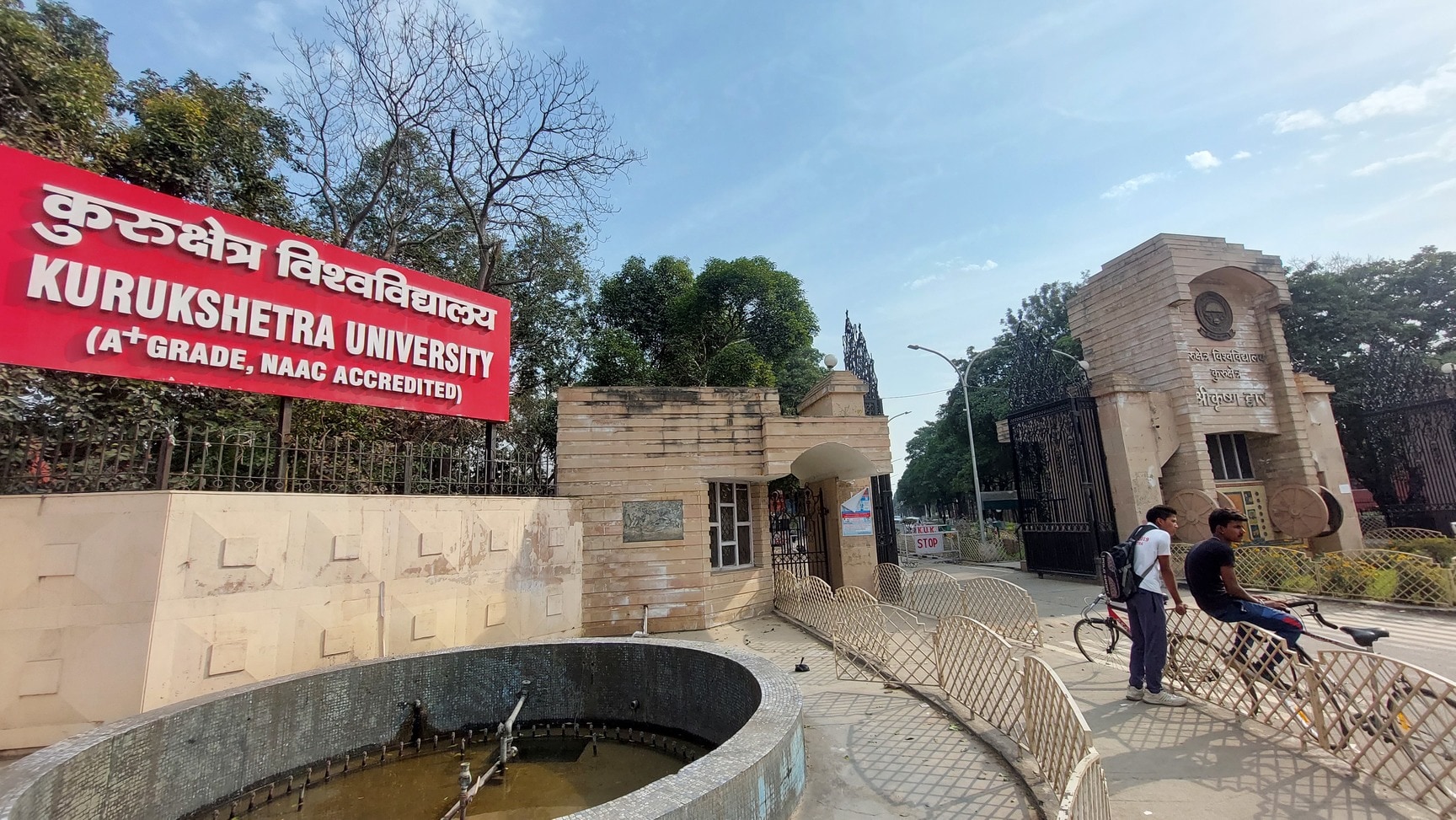 Kurukshetra University (KUK), Kurukshetra, Haryana – Universities - Justdial