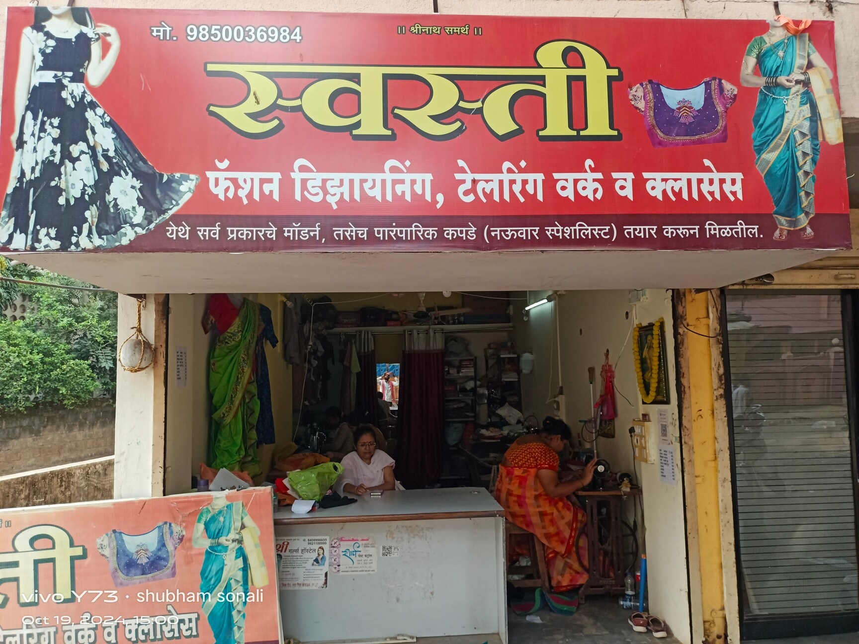 ladies tailoring banner images