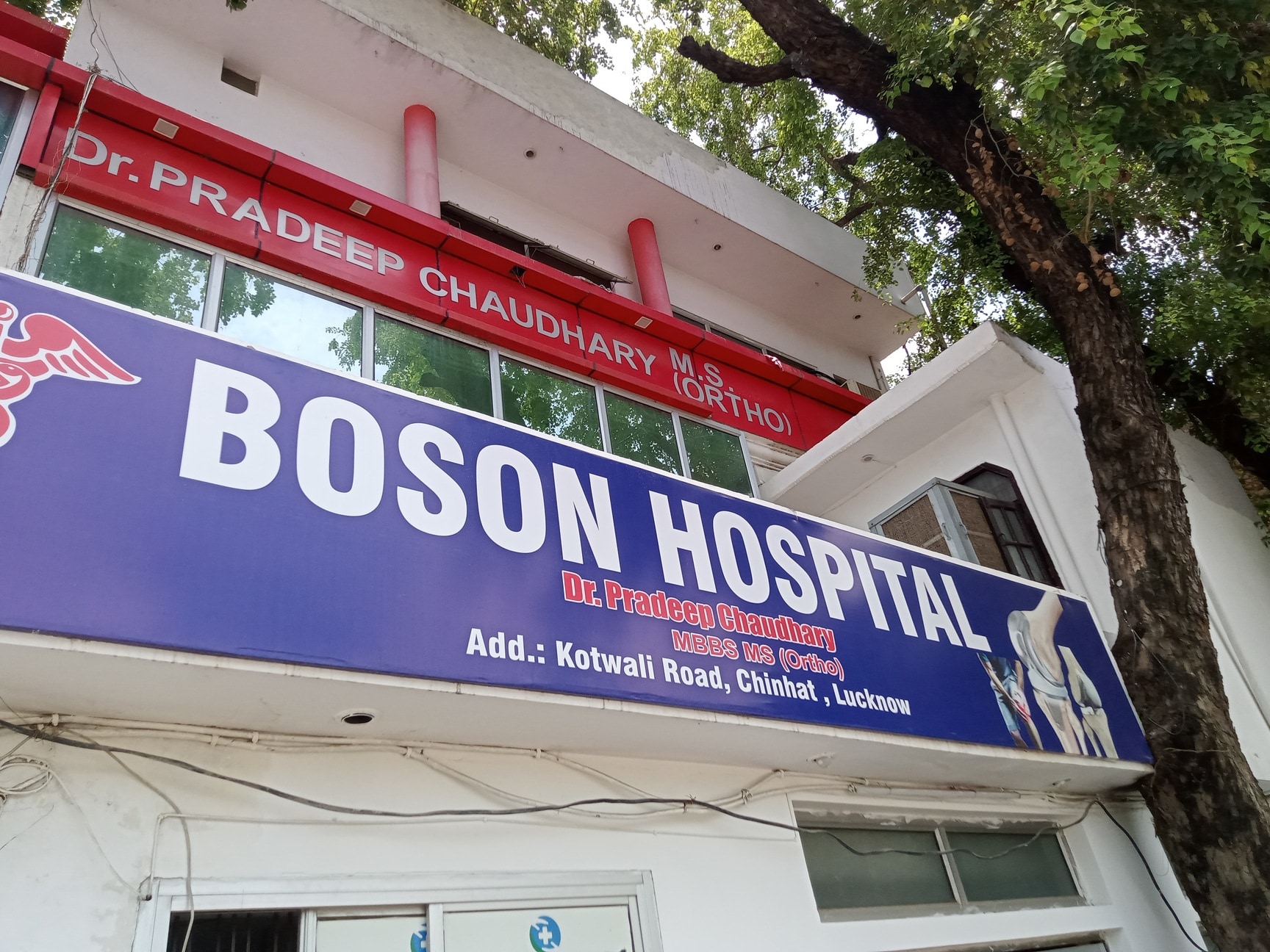 Boson Hospital in Chinhat,Lucknow - Best Clinics in Lucknow - Justdial