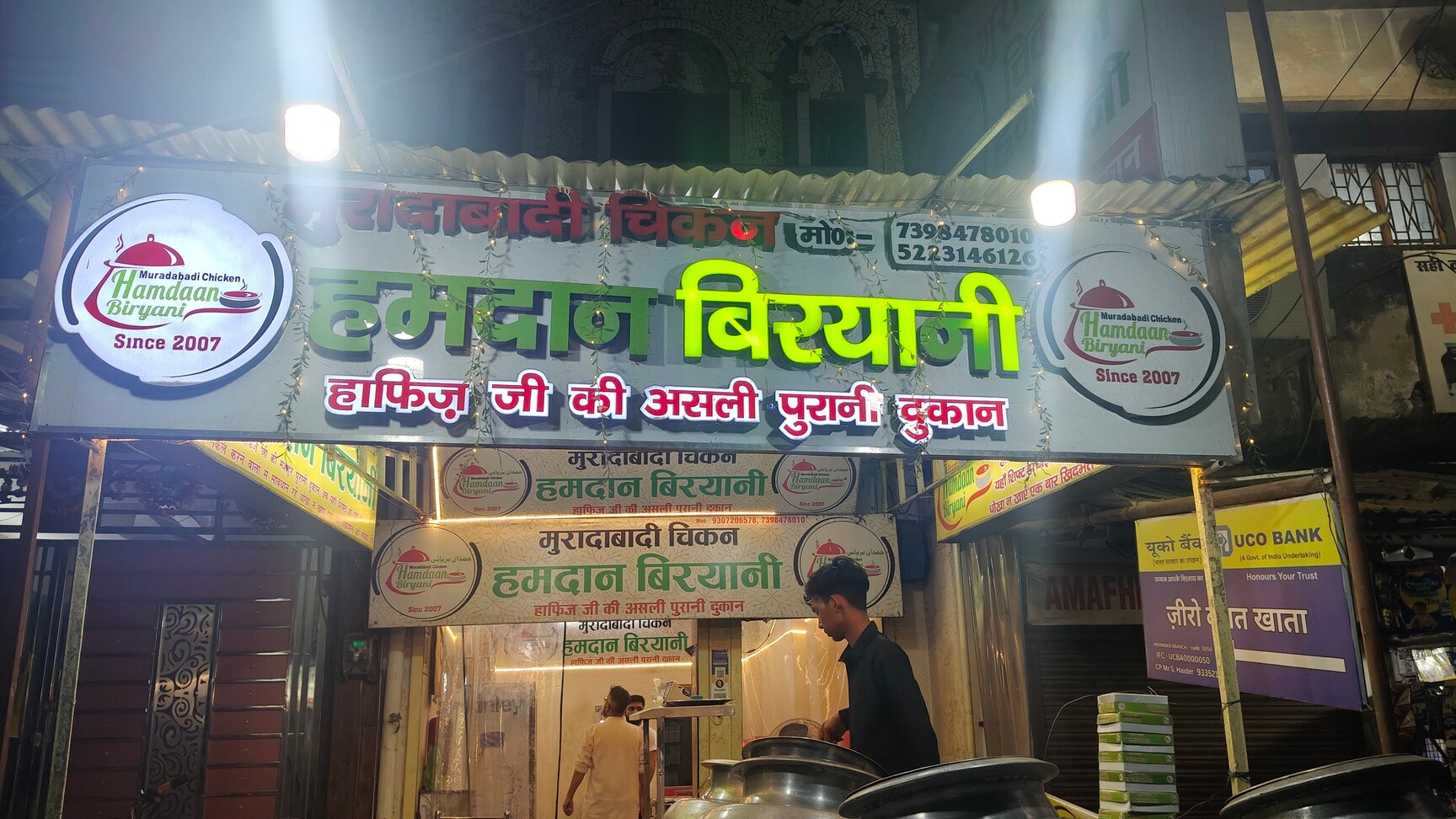Murada Badi Chicken Biryani in Thakurganj,Lucknow - Order Food Online -  Best Biryani Restaurants near me in Lucknow - Justdial